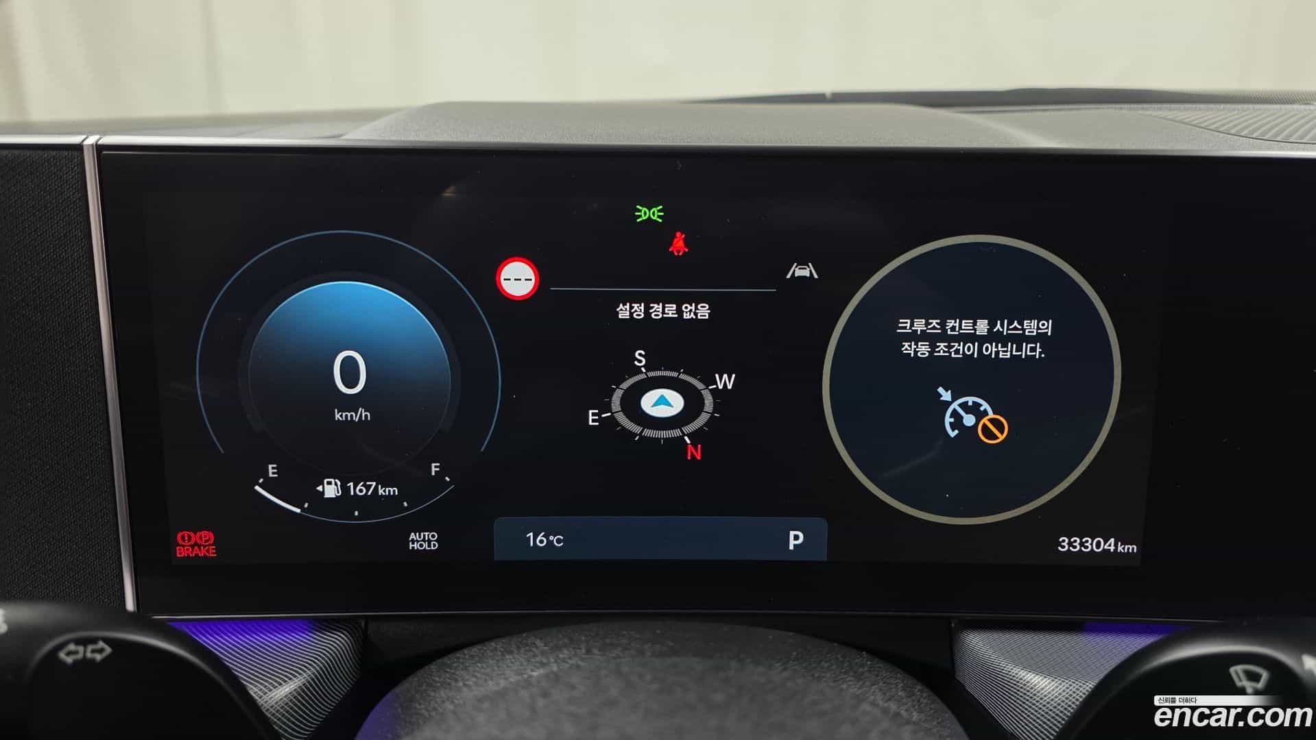 Sonata Hyundai 2024.4-INNER-008