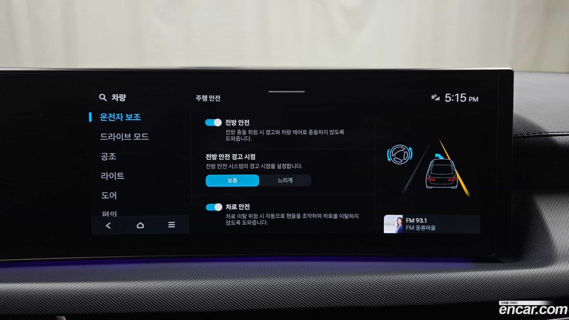 Sonata Hyundai 2024.4-OPTION-020
