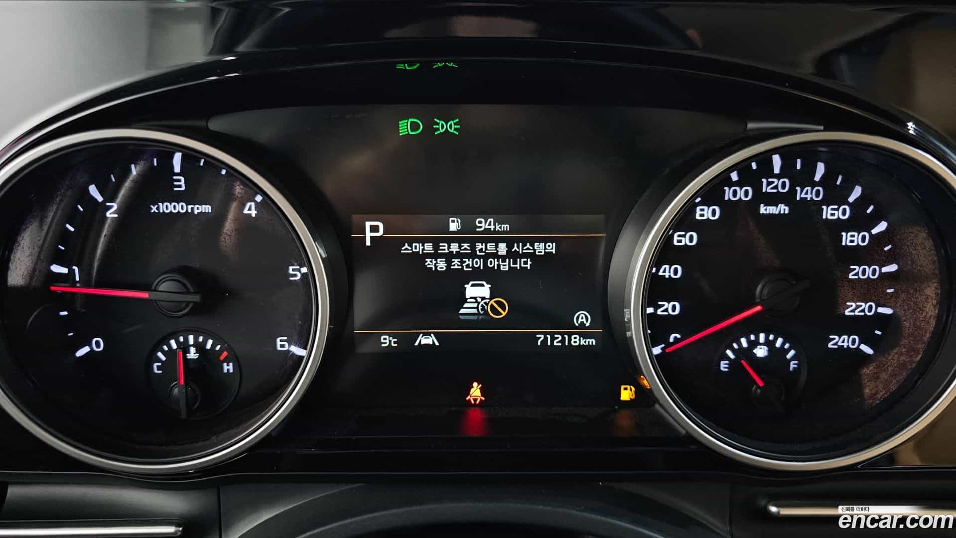 Canival Kia 2021.4-INNER-008