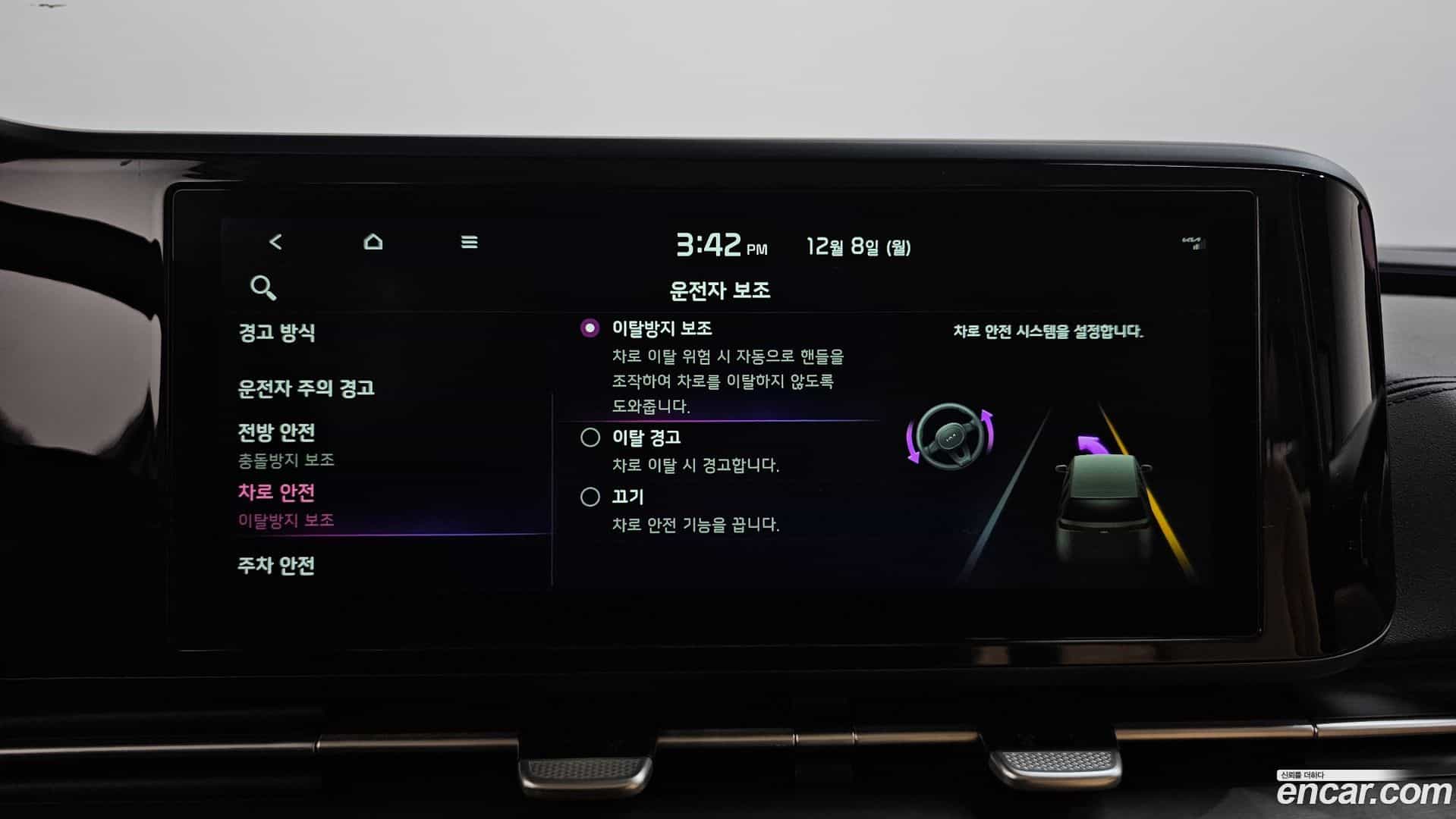 Canival Kia 2021.4-OPTION-020