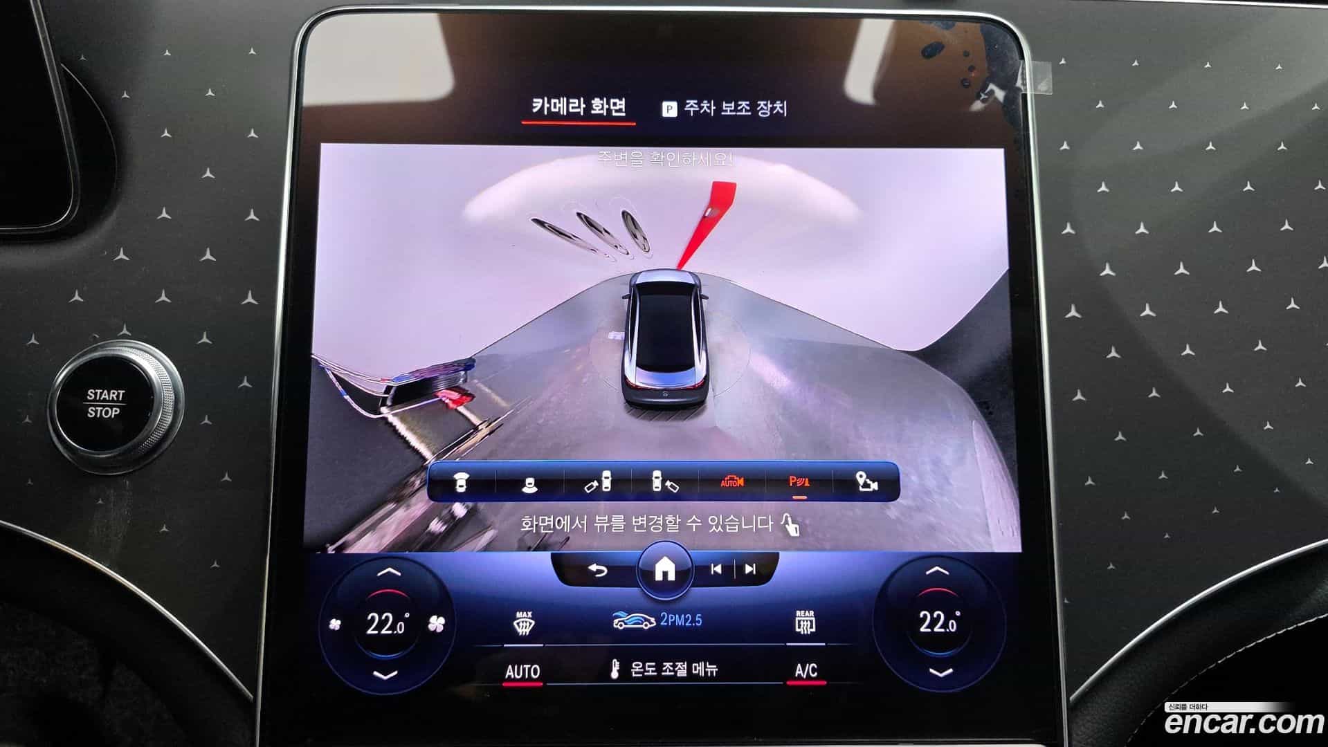 EQE Mercedes-Benz 2022.10-OPTION-019