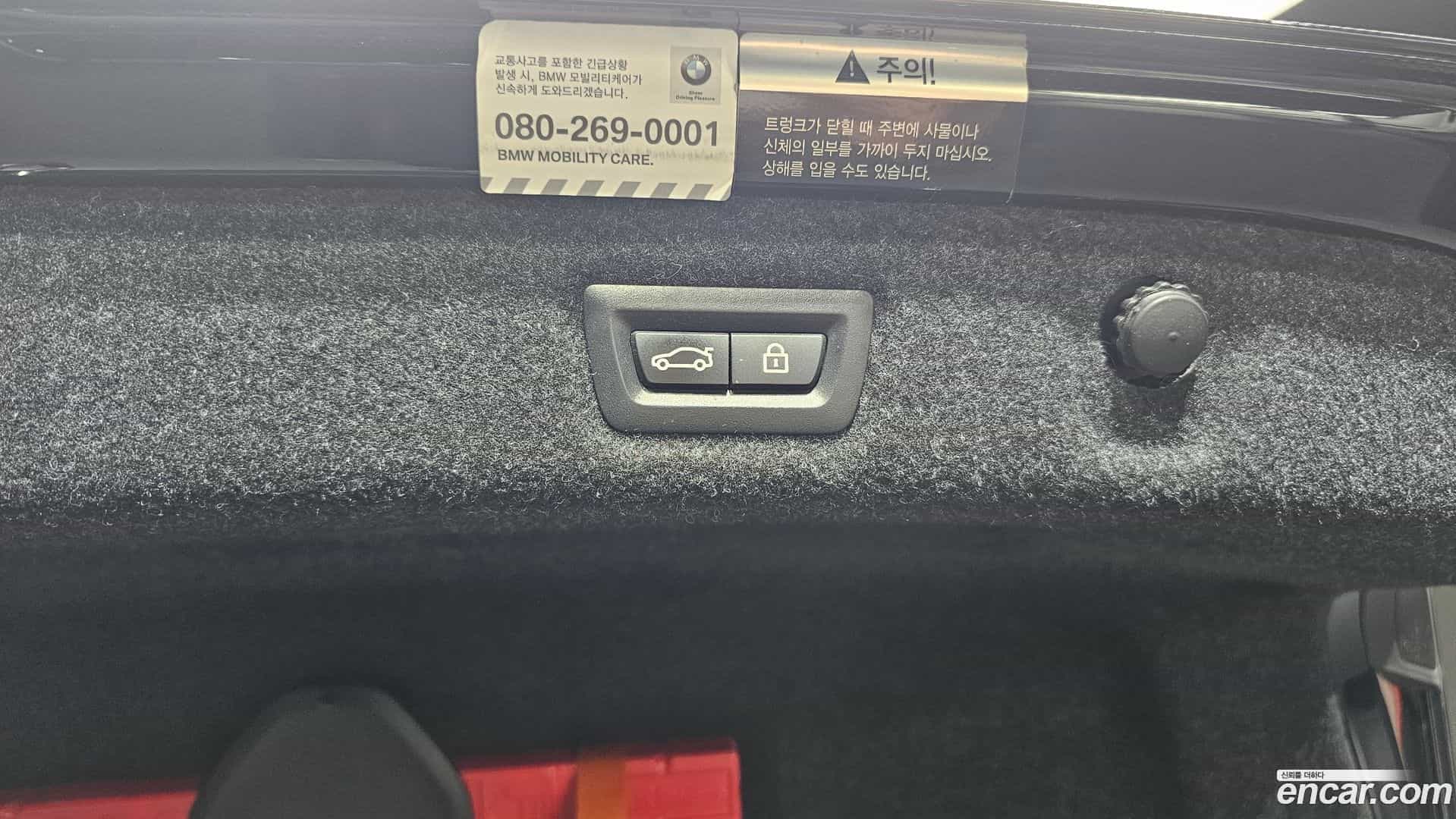 5-Series BMW 2020.10-OPTION-024