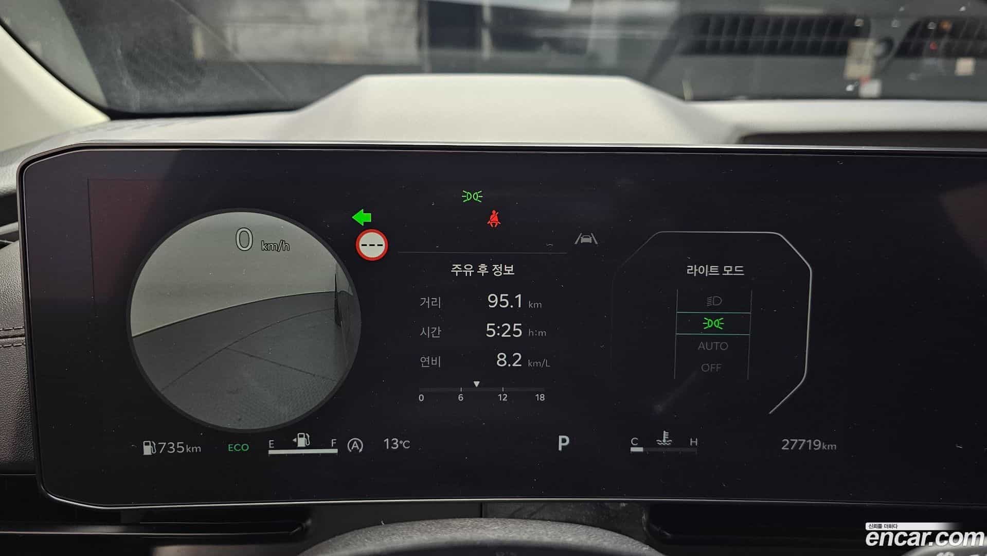 Canival Kia 2024.1-INNER-008