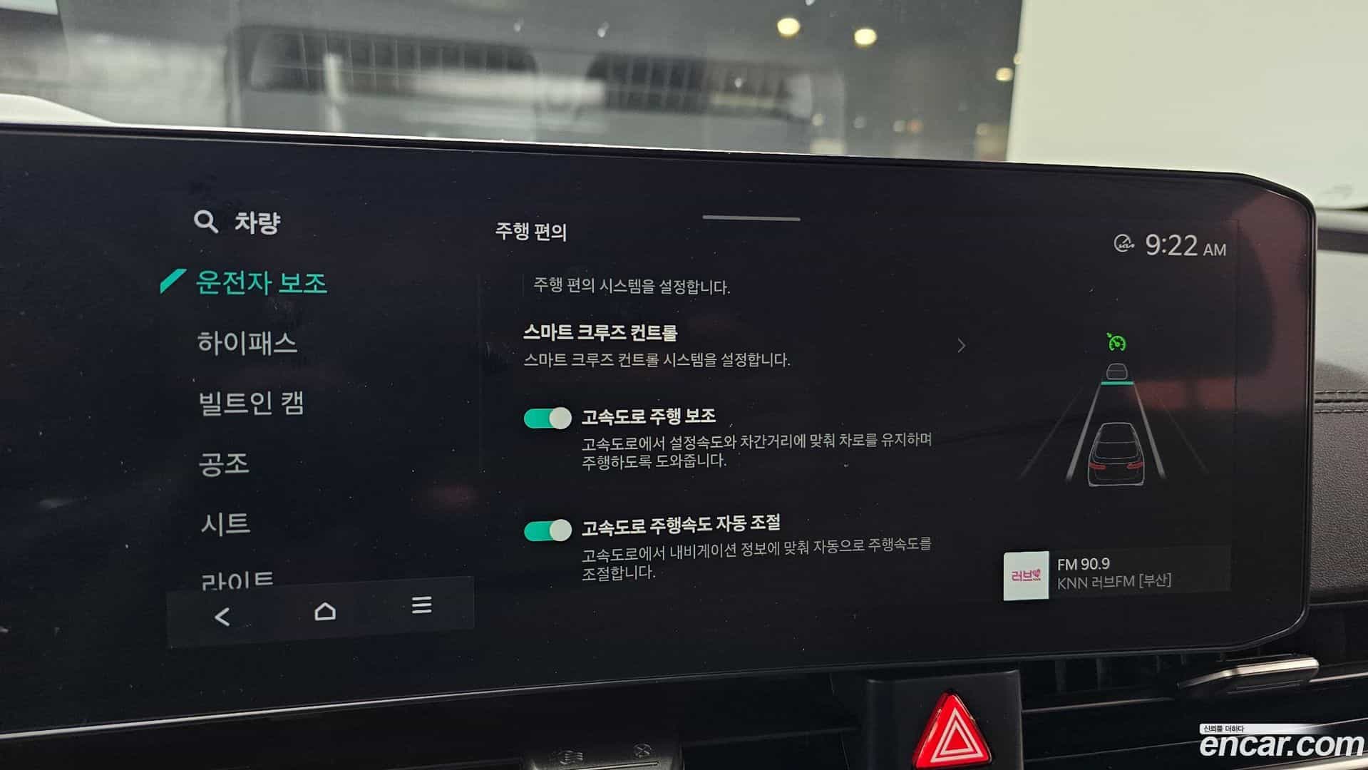 Canival Kia 2024.1-OPTION-020