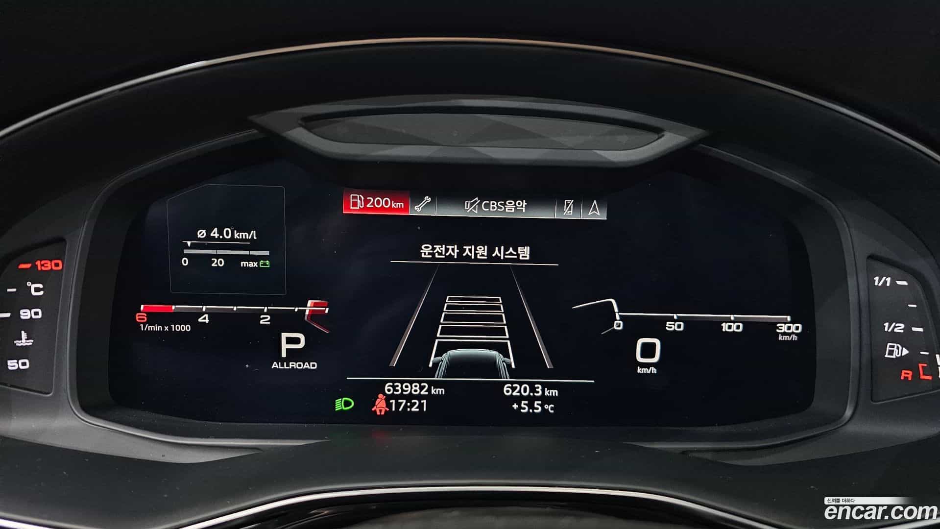 Q8 Audi 2020.3-INNER-008