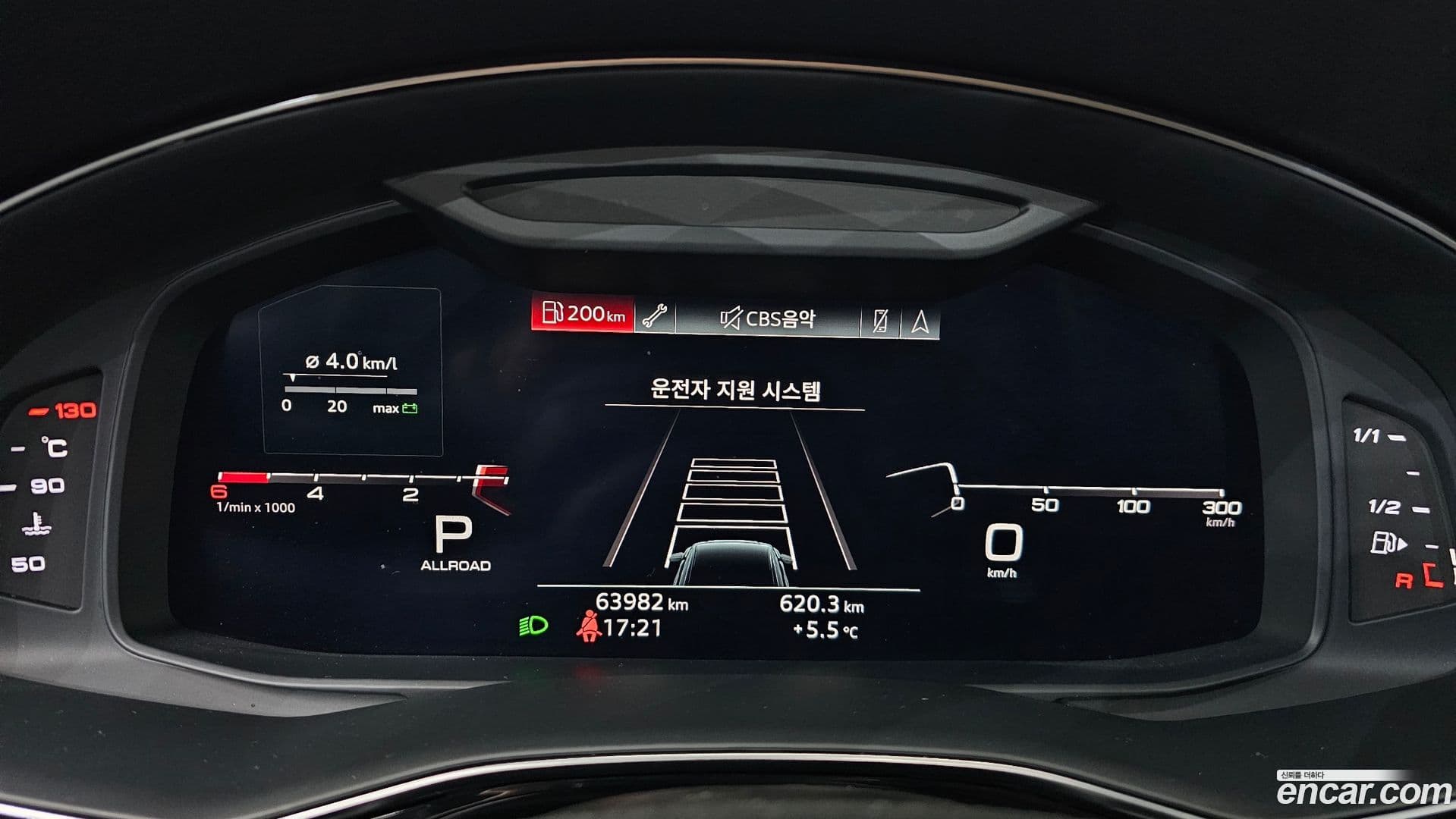 Main__Slider__Photo:Q8 Audi 2020.3-7