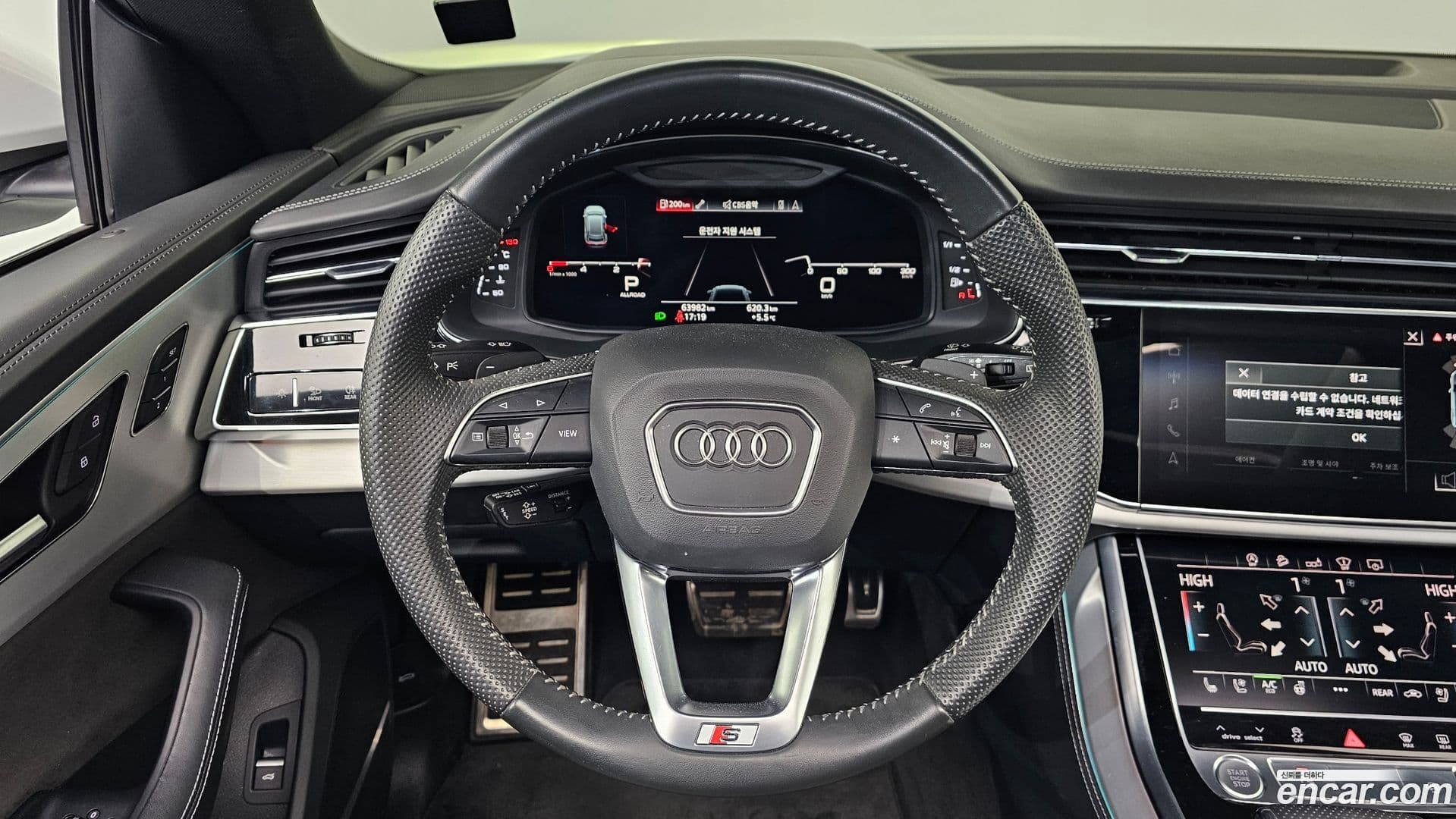 Main__Slider__Photo:Q8 Audi 2020.3-12