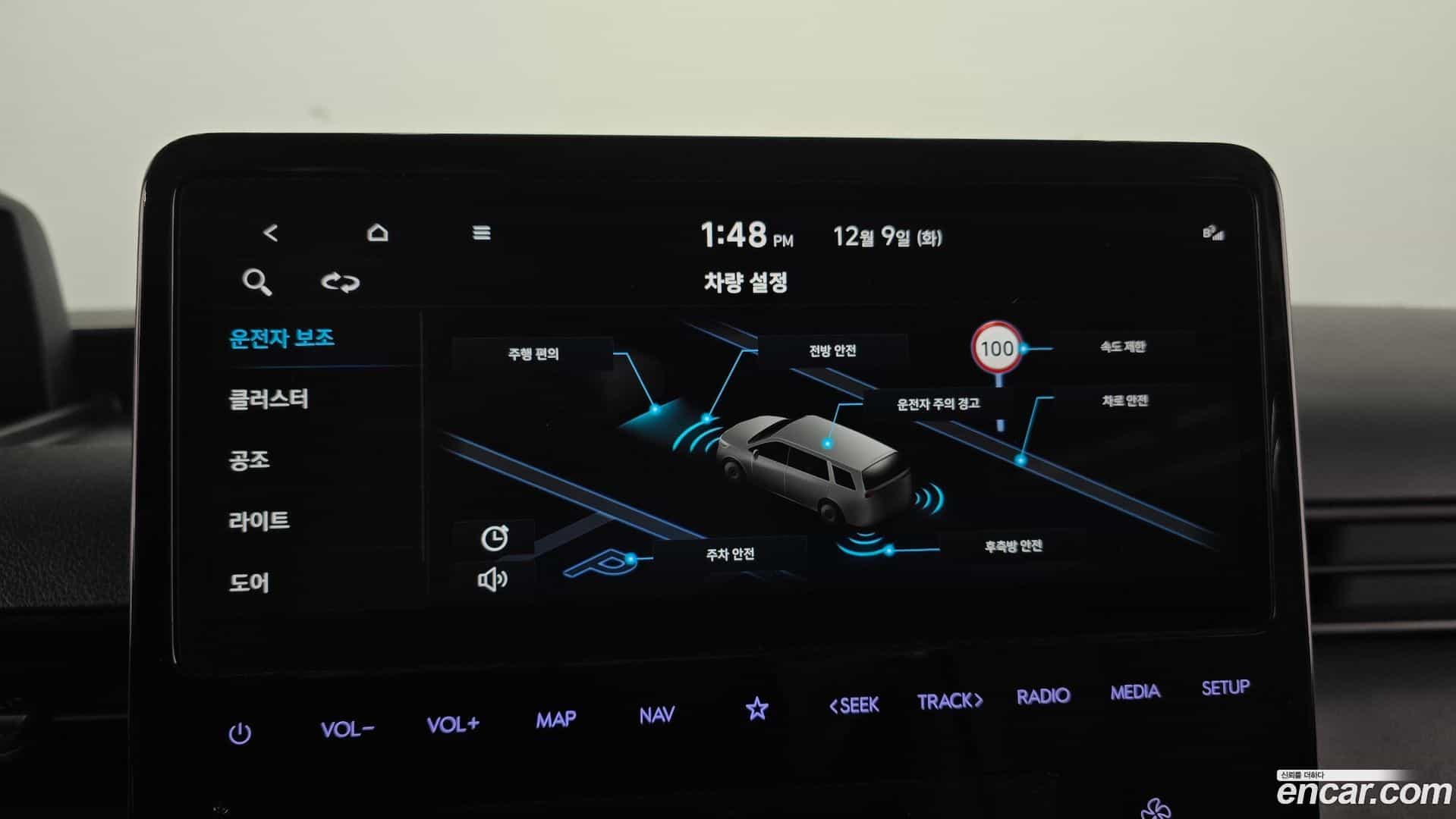Staria Hyundai 2024.0-OPTION-020