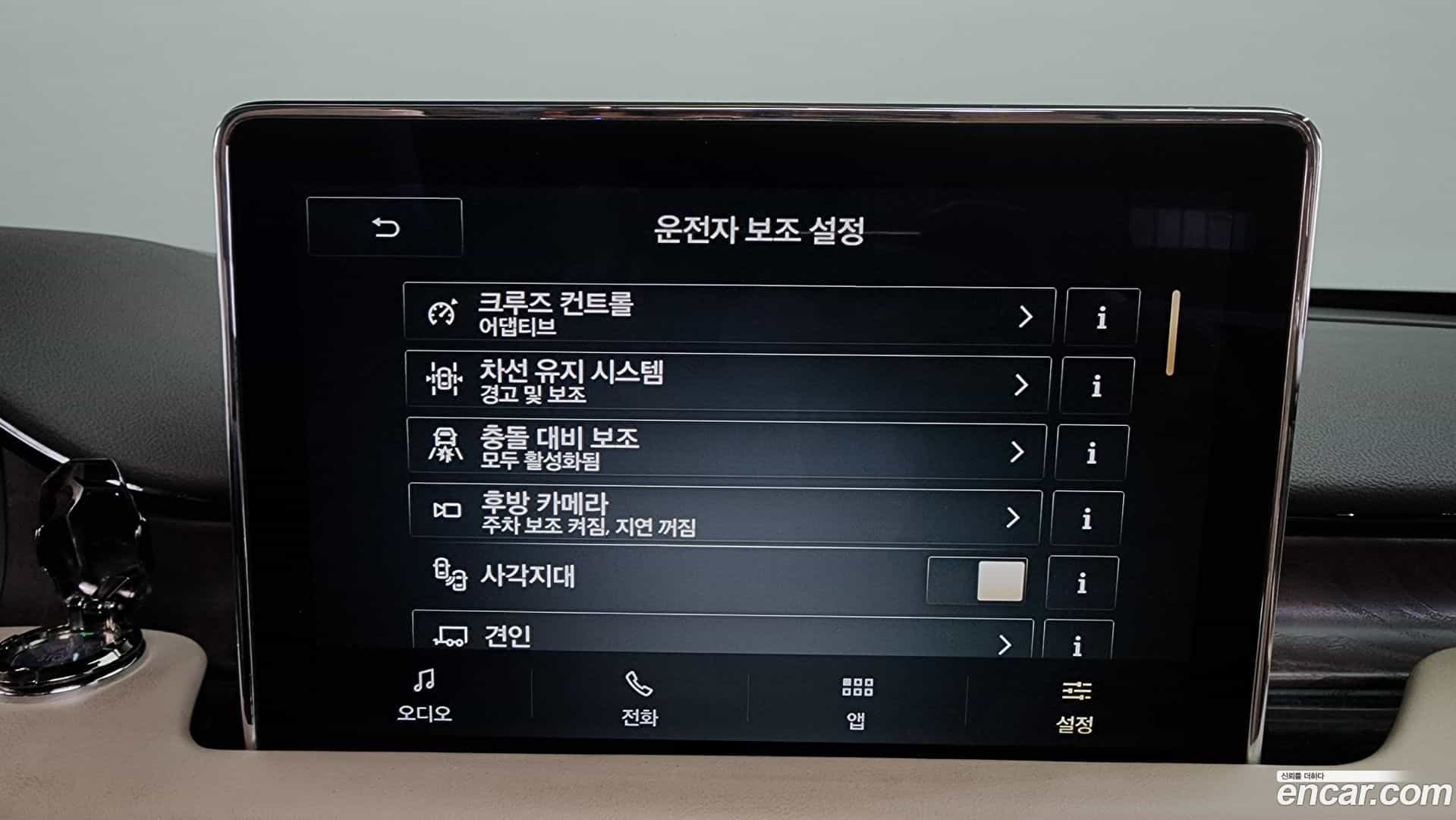 Aviator Lincoln 2022.3-OPTION-020