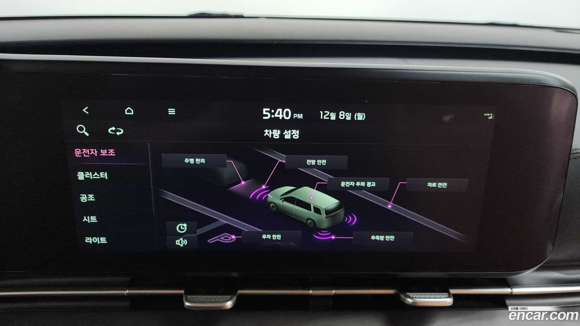 Canival Kia 2021.2-OPTION-020