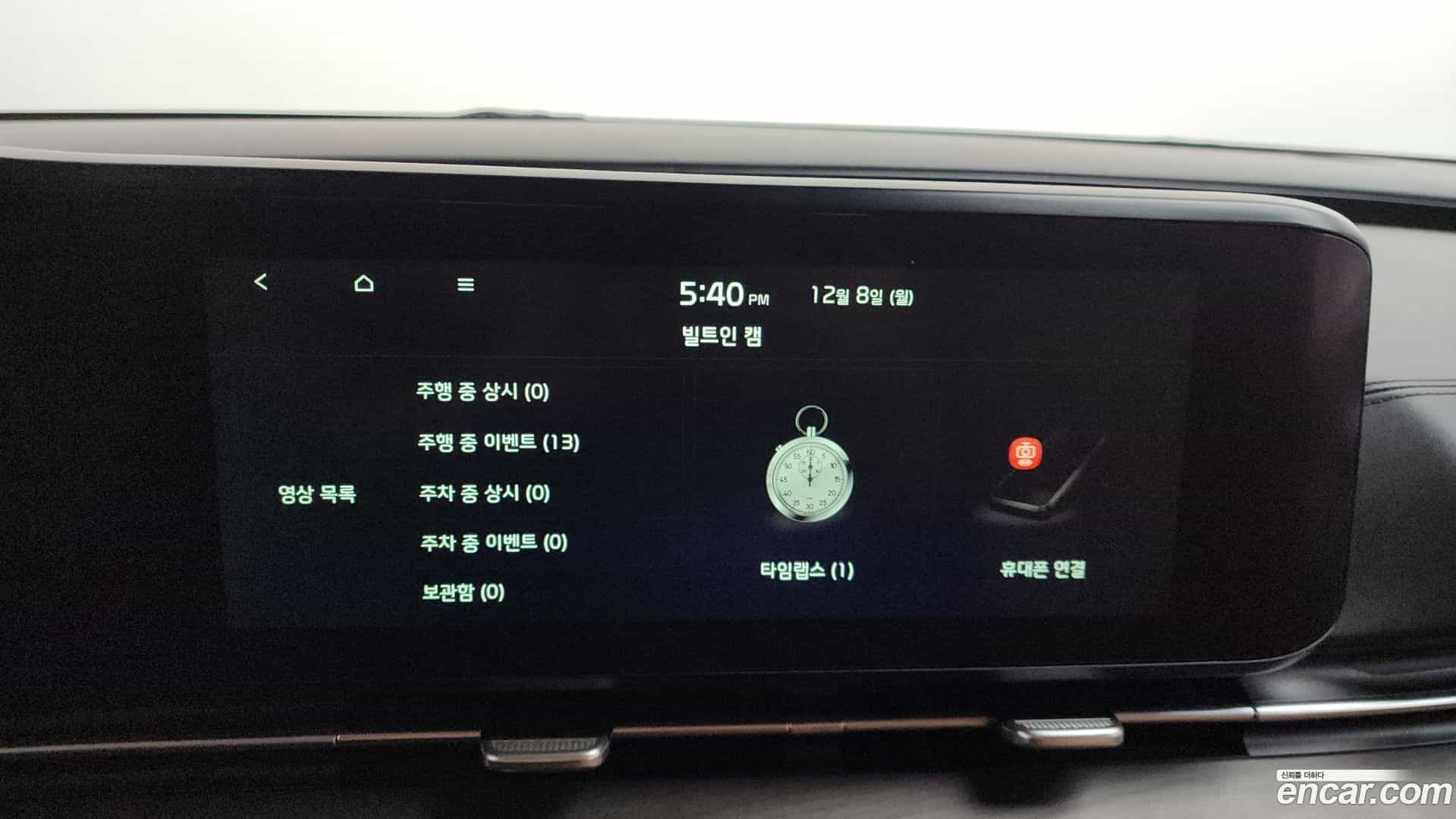Canival Kia 2021.2-OPTION-021