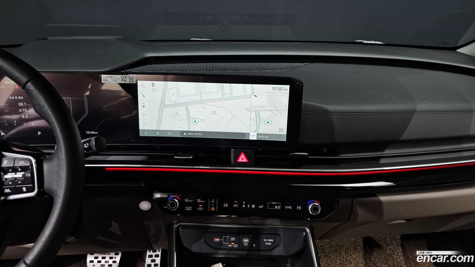 Canival Kia 2024.2-OPTION-018