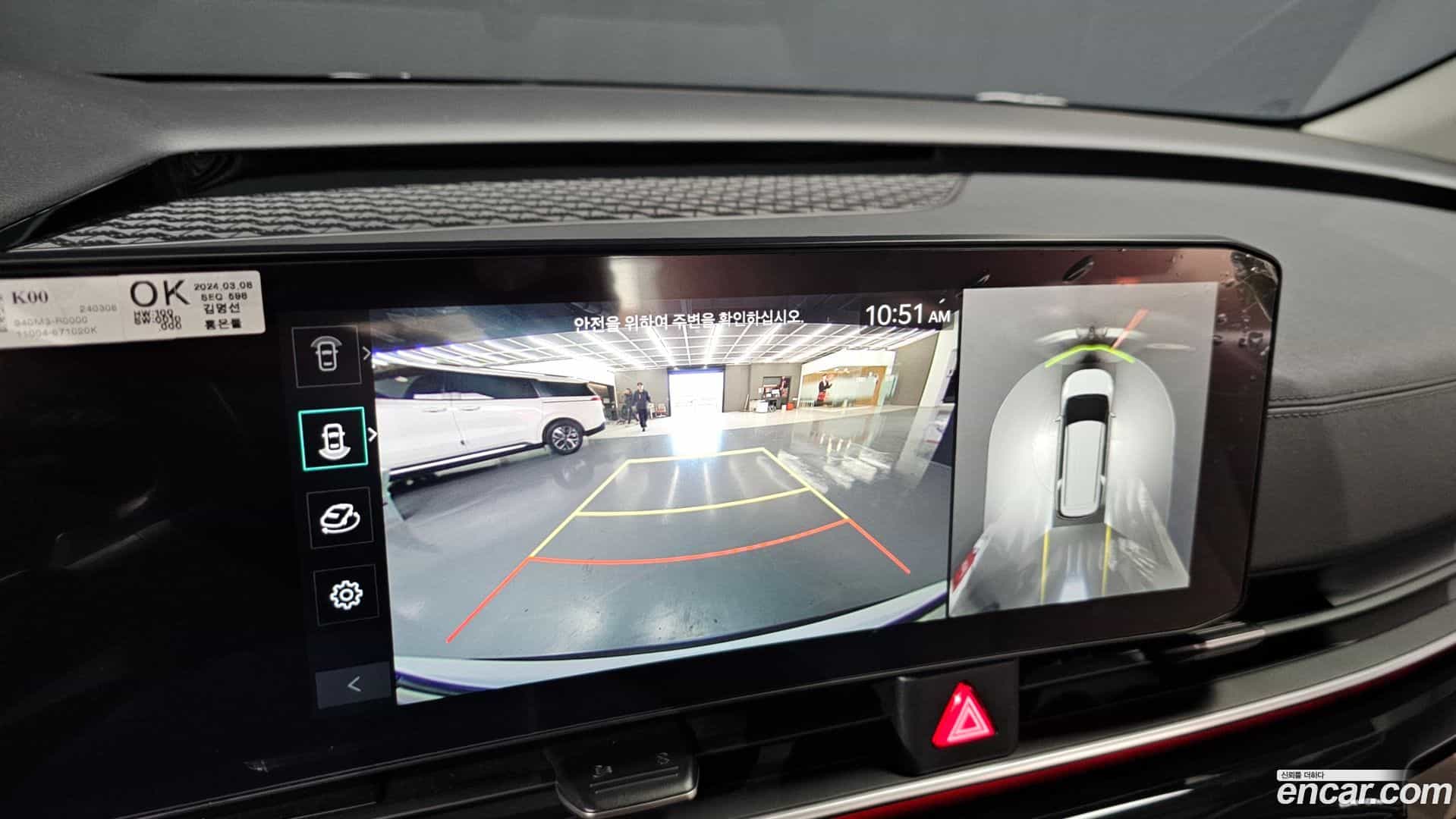 Canival Kia 2024.2-OPTION-019