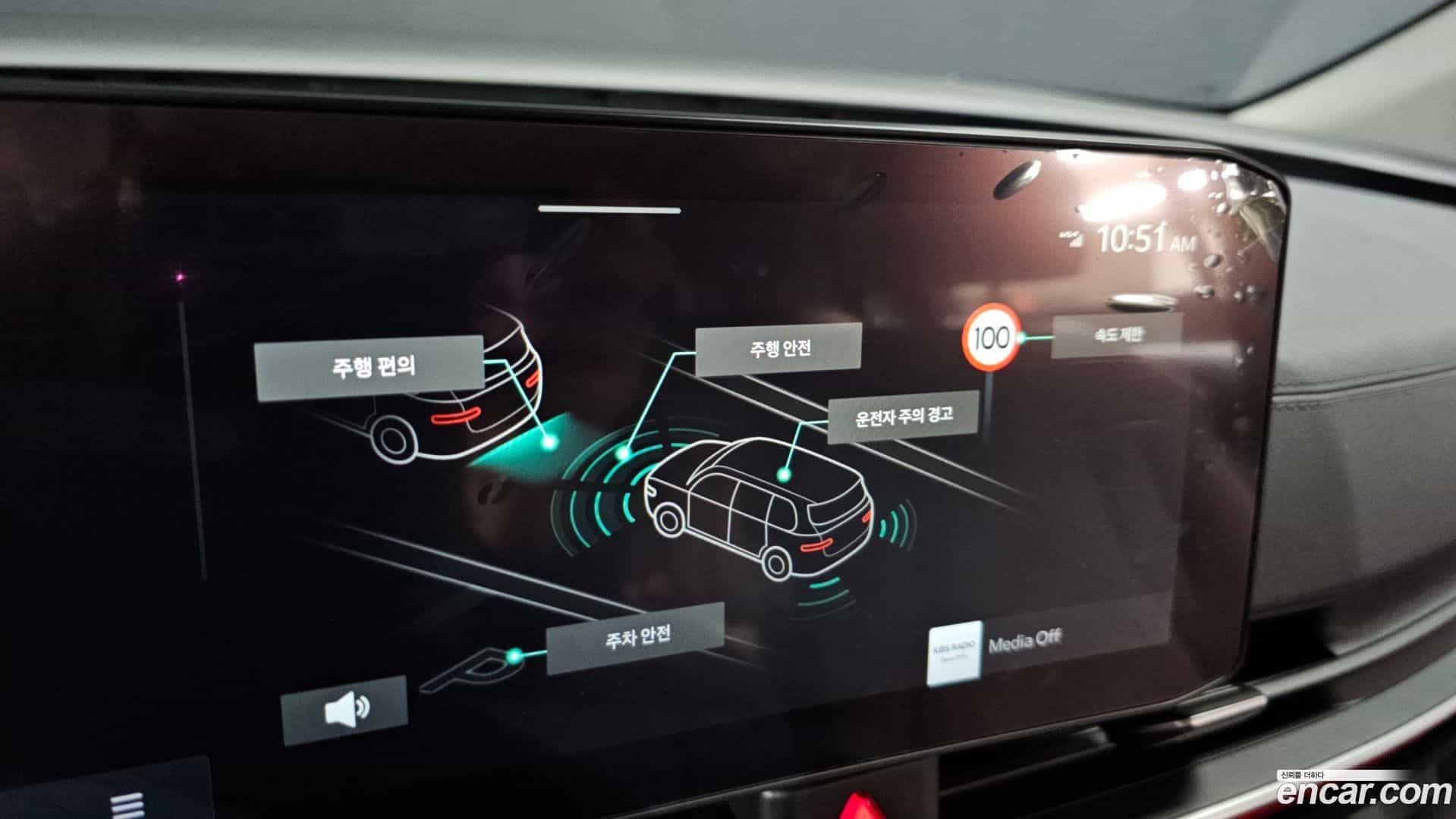 Canival Kia 2024.2-OPTION-023