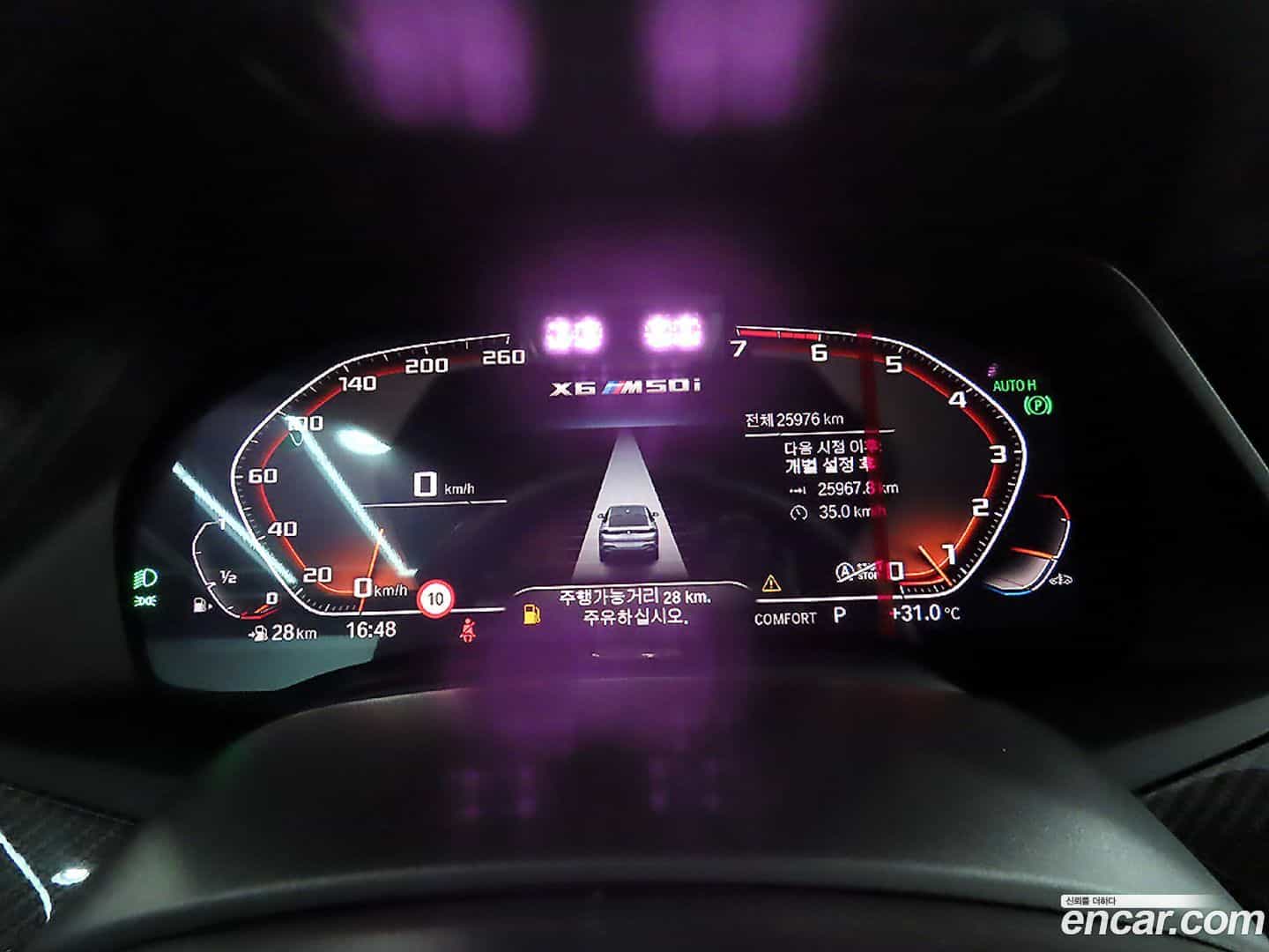 X6 BMW 2023.2-INNER-008