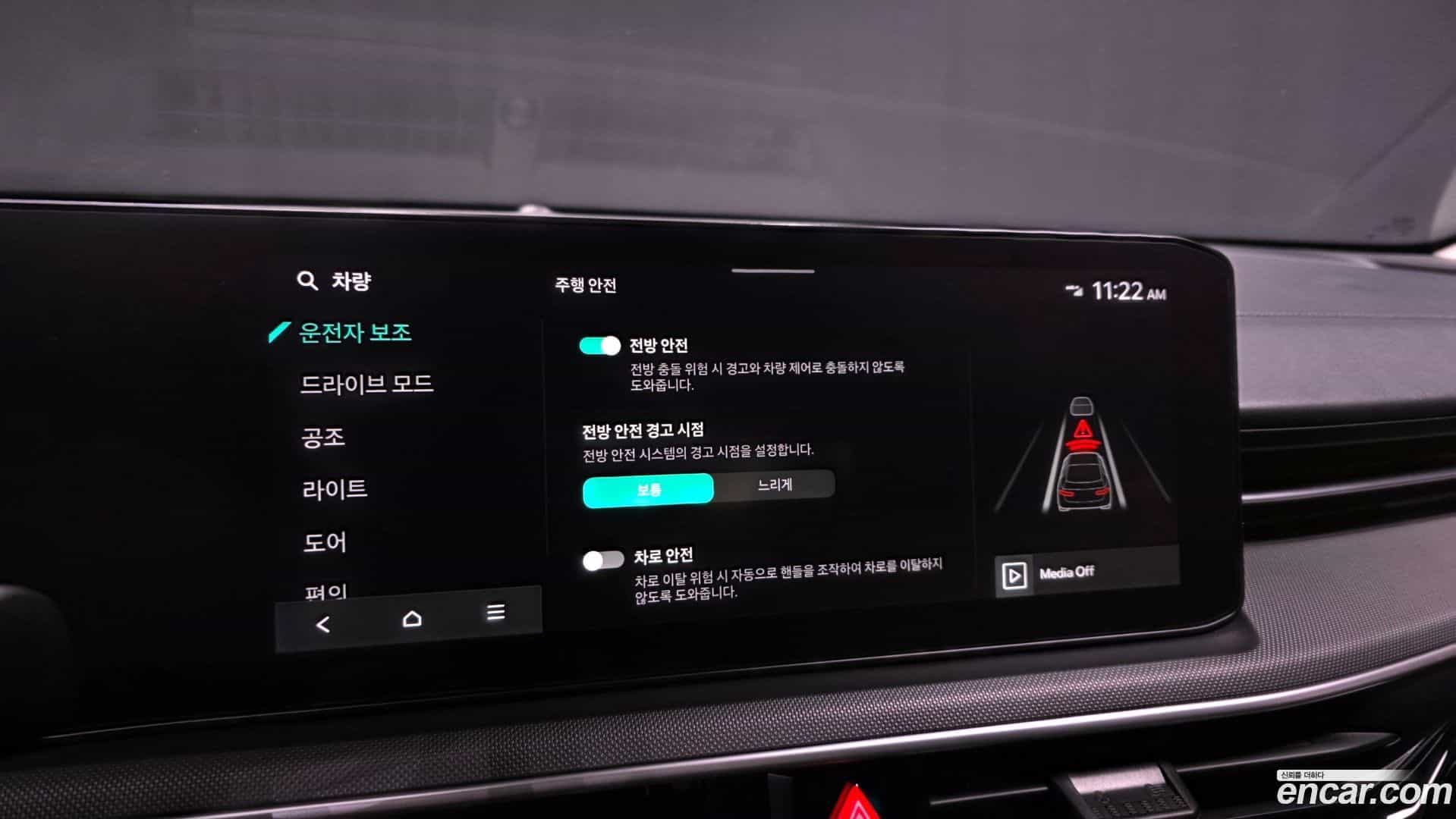 K5 Kia 2024.3-OPTION-020