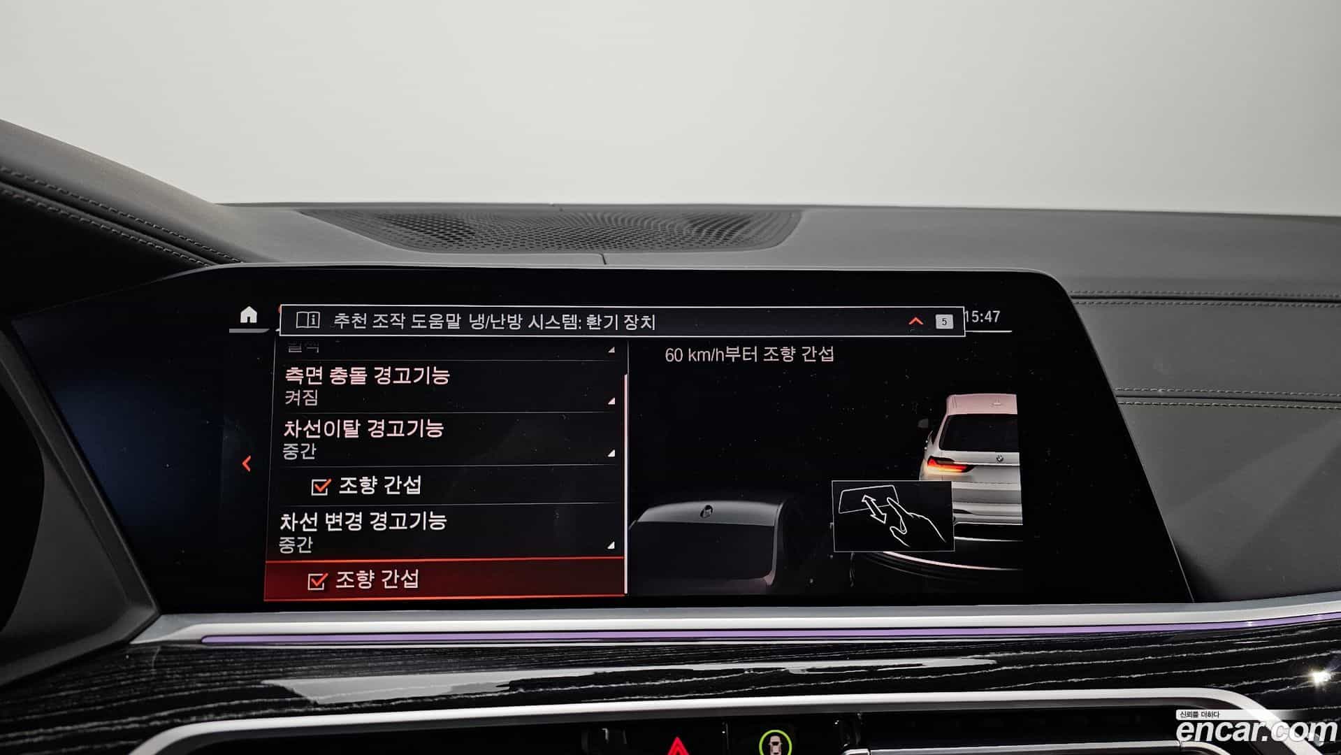 X7 BMW 2022.5-OPTION-020
