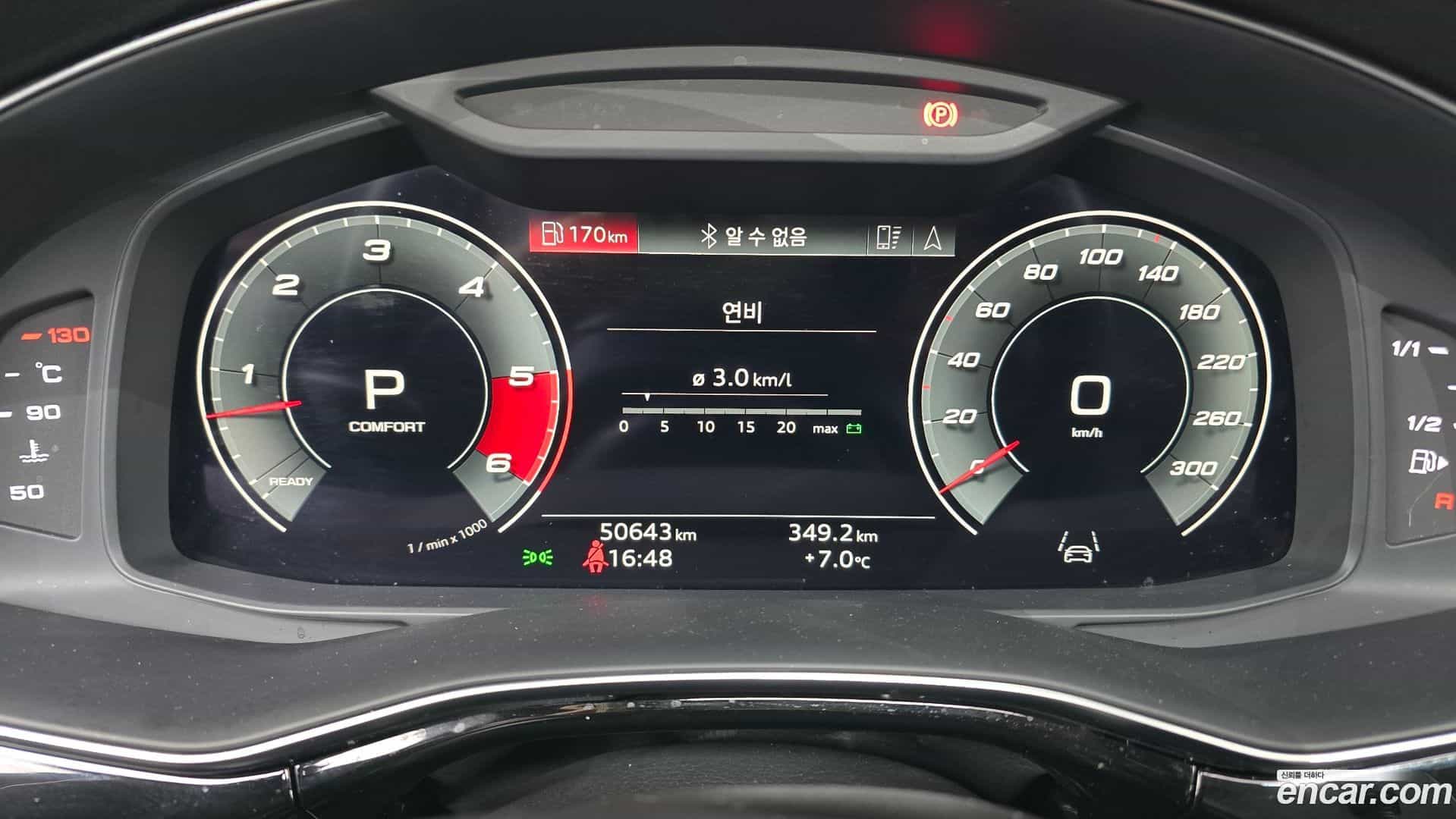 Q7 Audi 2021.0-INNER-008