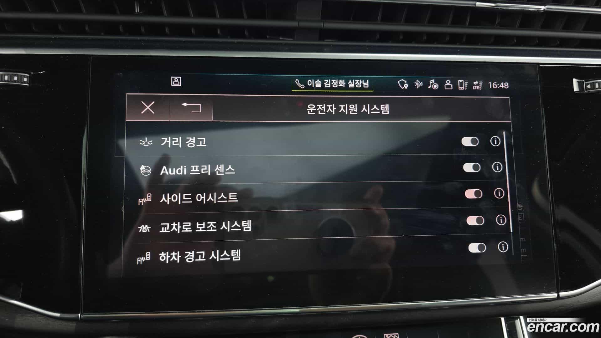 Q7 Audi 2021.0-OPTION-019