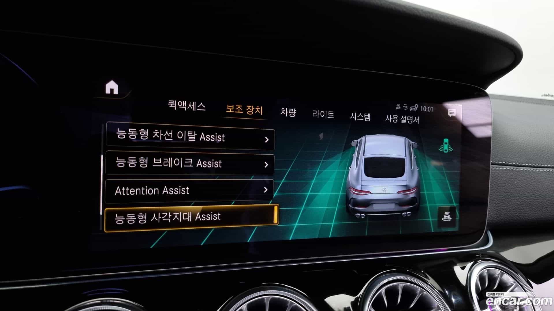AMG GT Mercedes-Benz 2022.3-OPTION-020