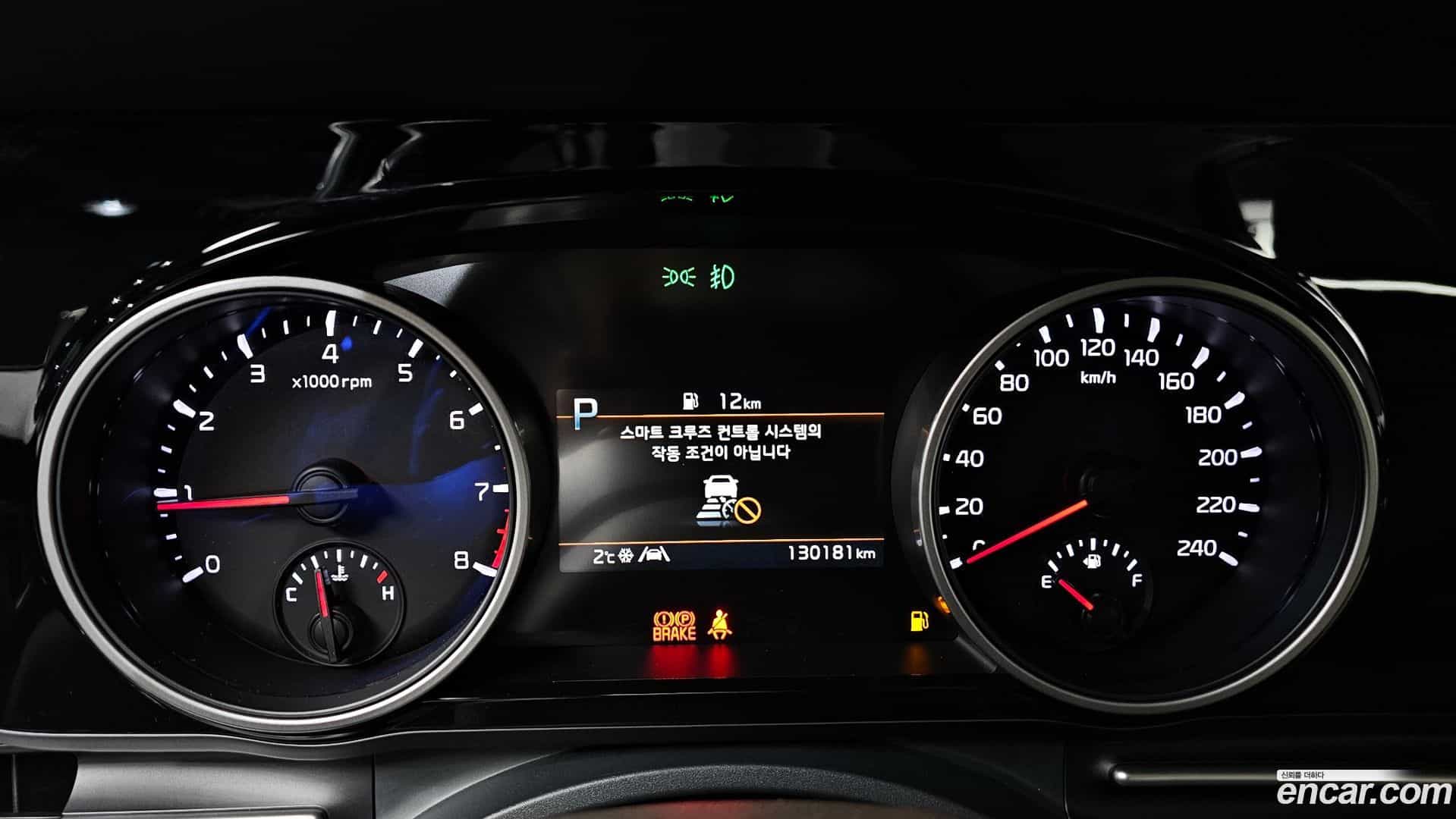 Canival Kia 2020.9-INNER-008