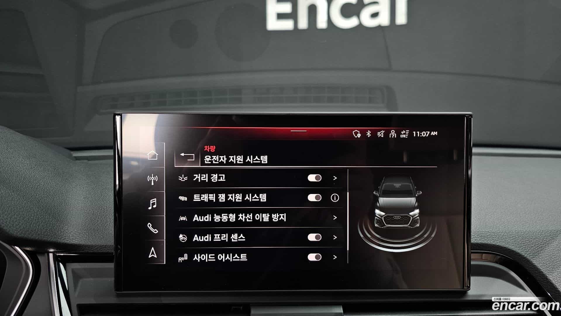 Q5 Audi 2022.11-OPTION-020