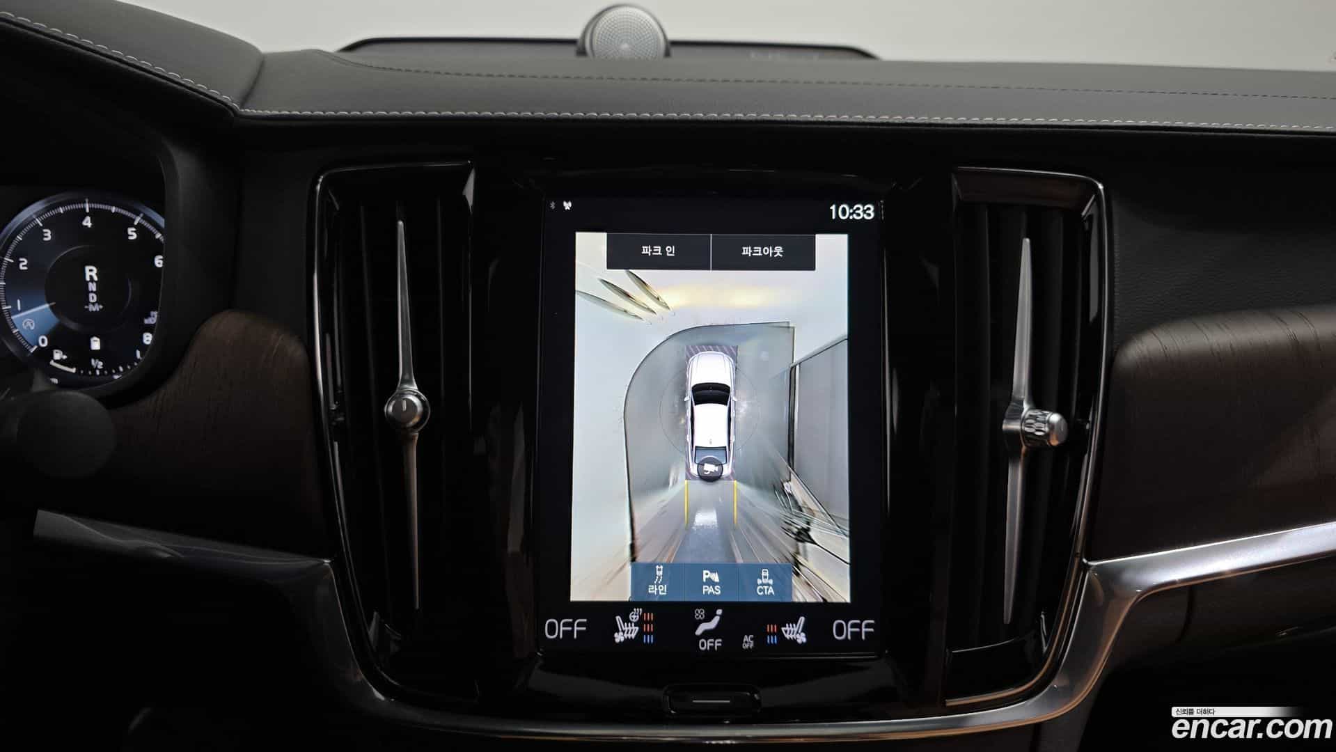 S90 Volvo 2020.10-OPTION-018