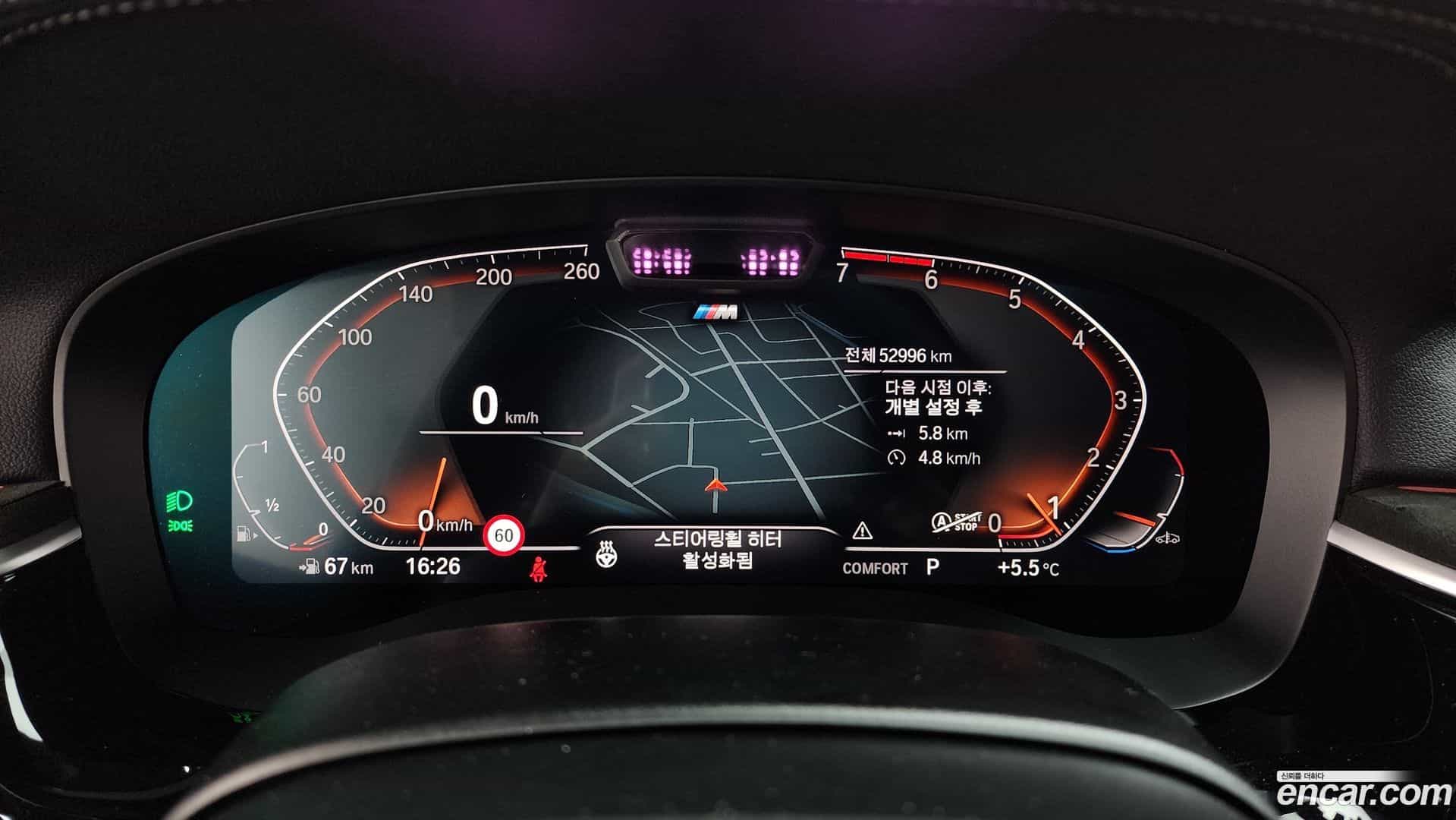 5-Series BMW 2022.0-INNER-008