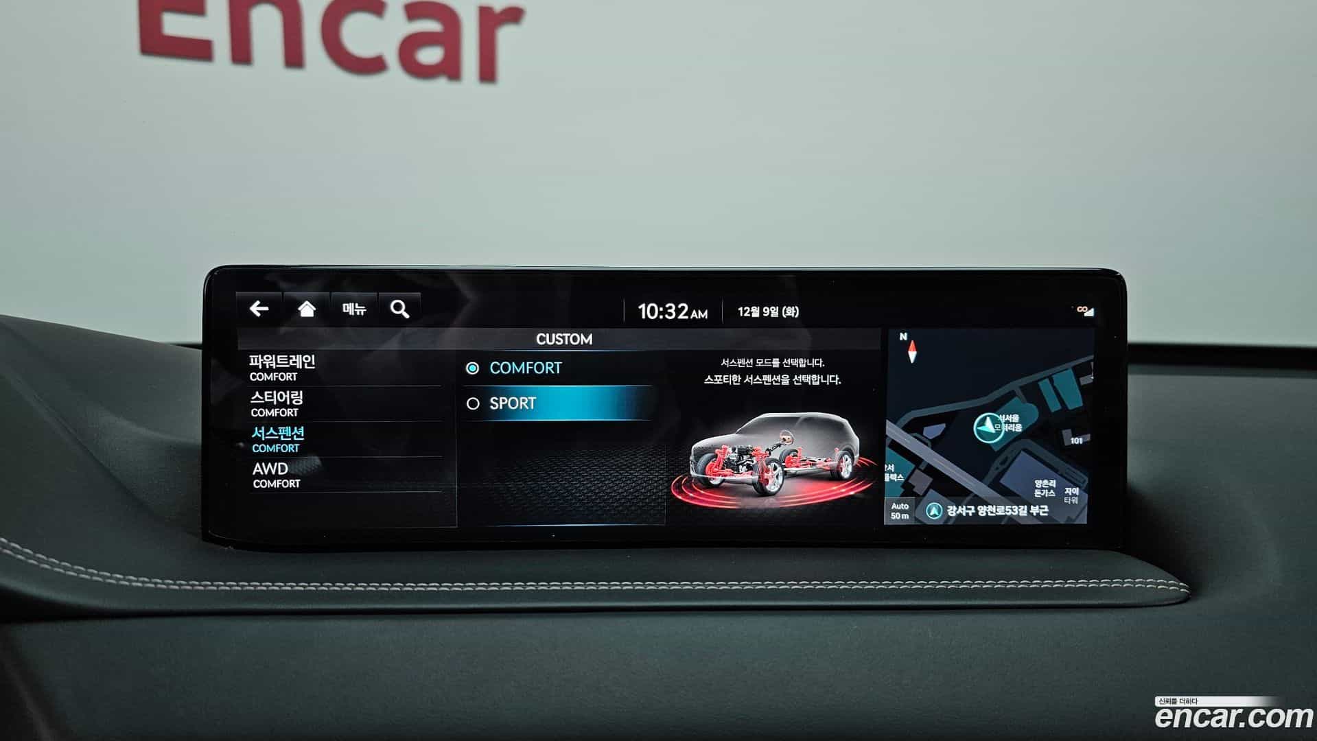 GV80 Genesis 2023.7-OPTION-020