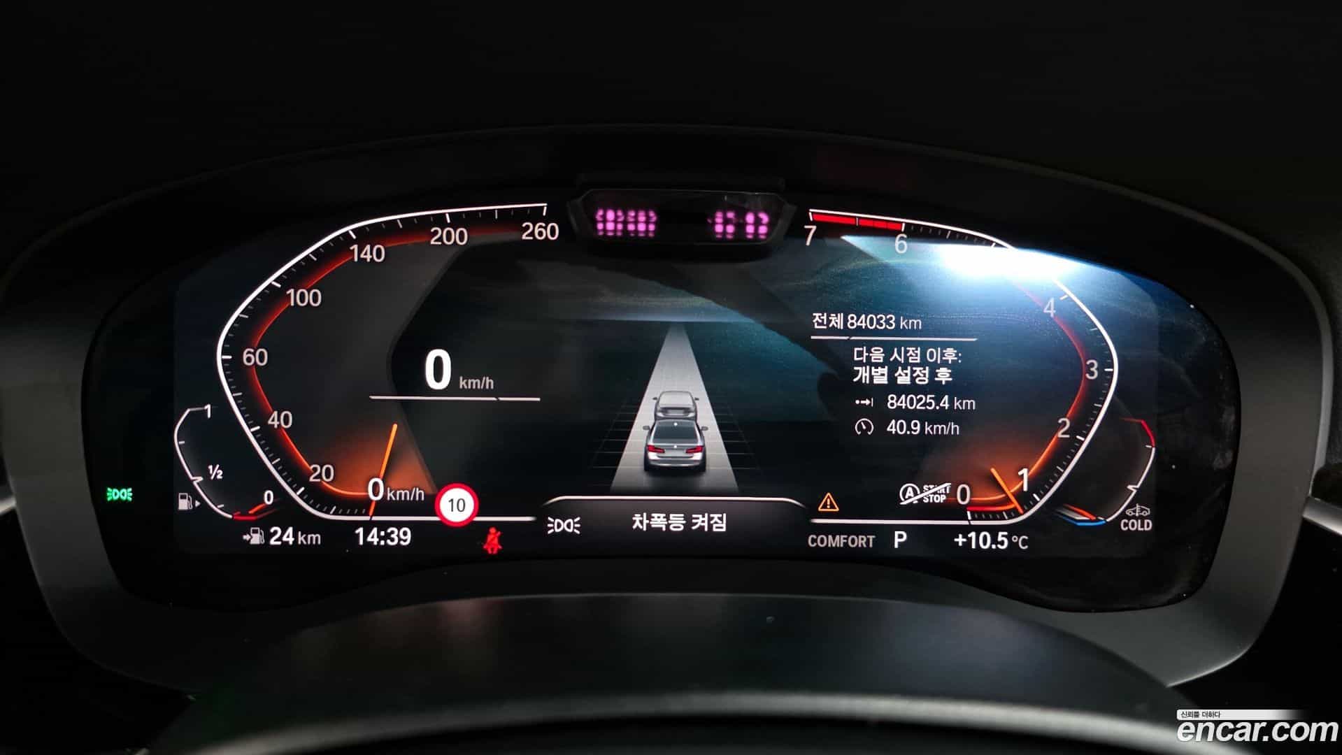 5-Series BMW 2021.7-INNER-008
