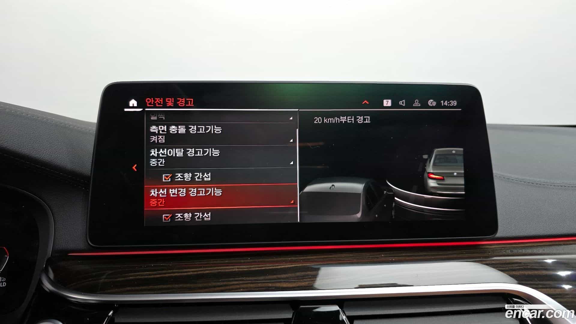 5-Series BMW 2021.7-OPTION-020