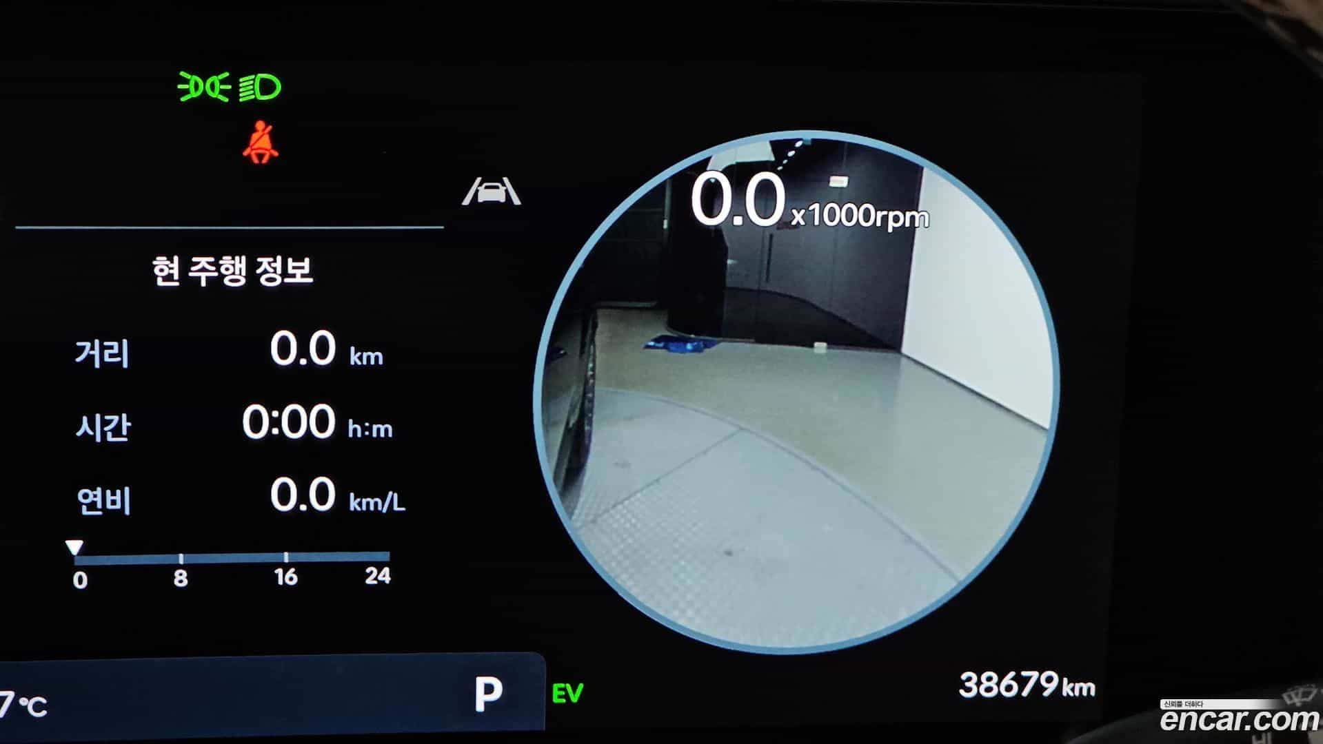 Santafe Hyundai 2023.10-OPTION-020