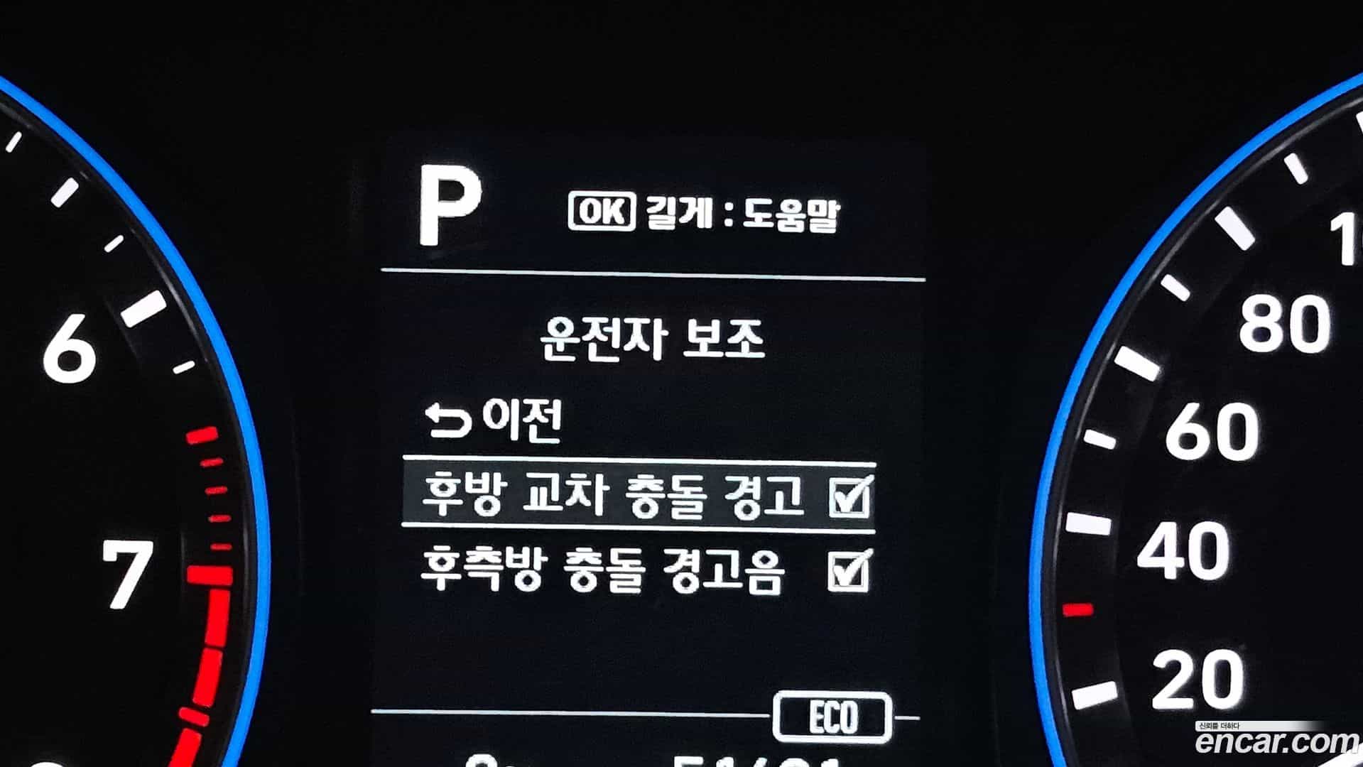 Kona Hyundai 2019.5-INNER-008