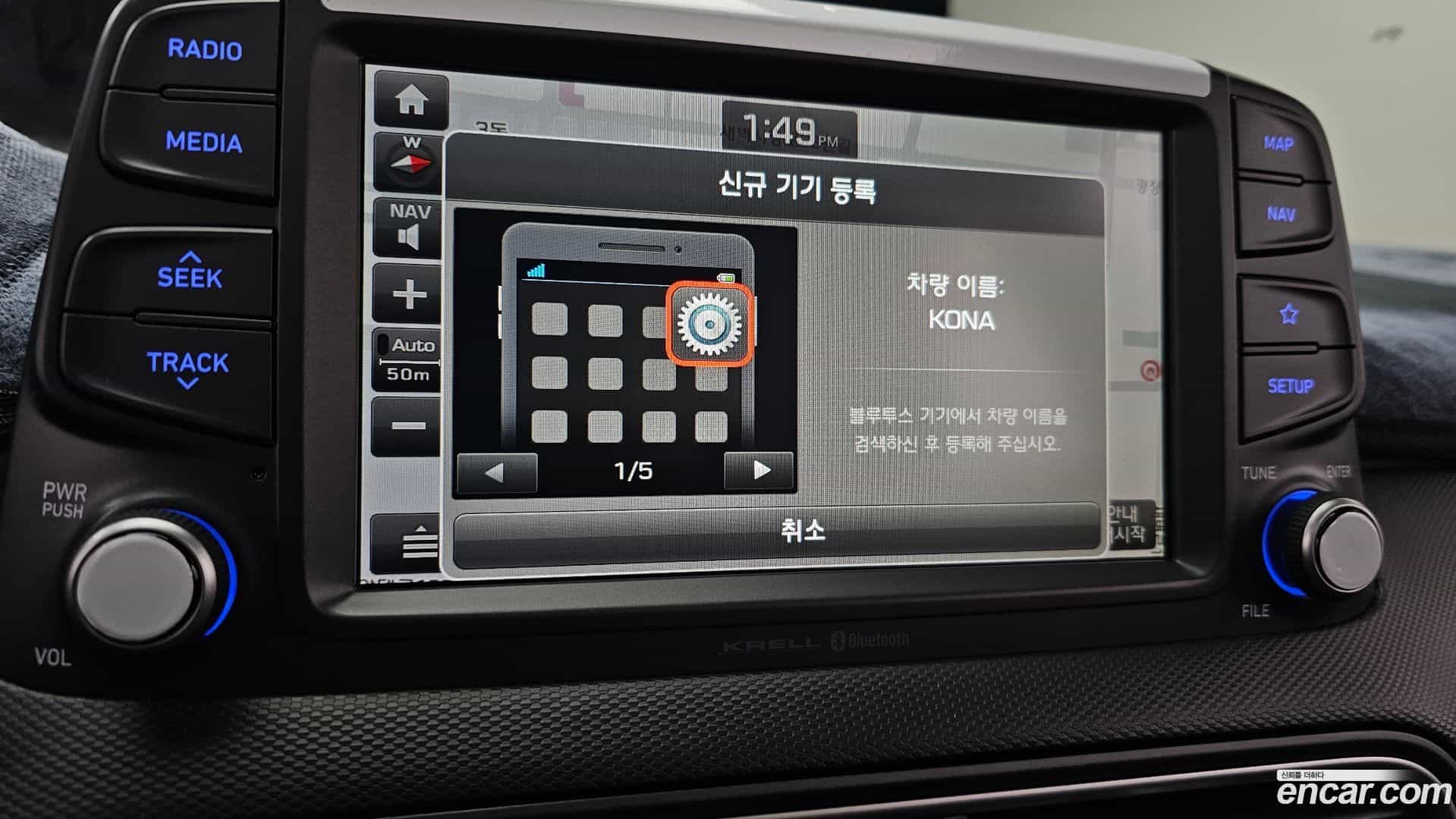 Kona Hyundai 2019.5-OPTION-020