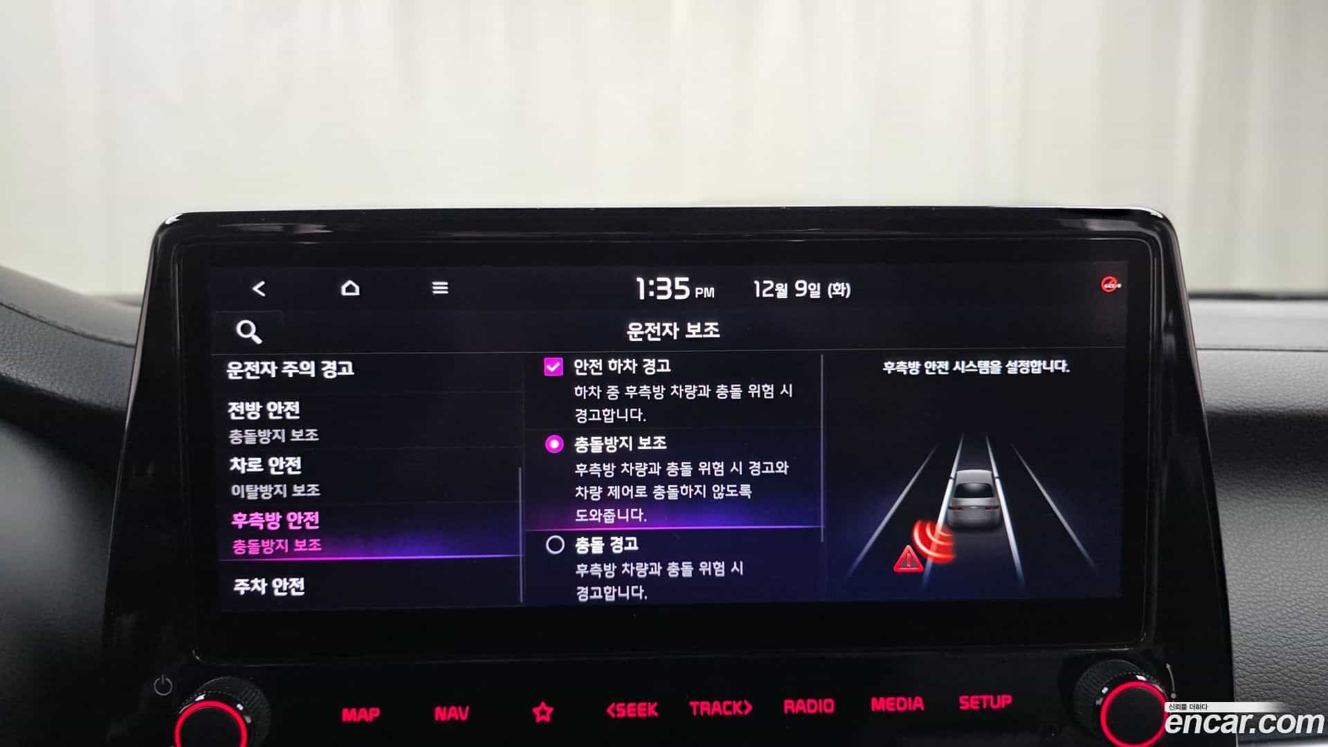 K3 Kia 2021.10-OPTION-020