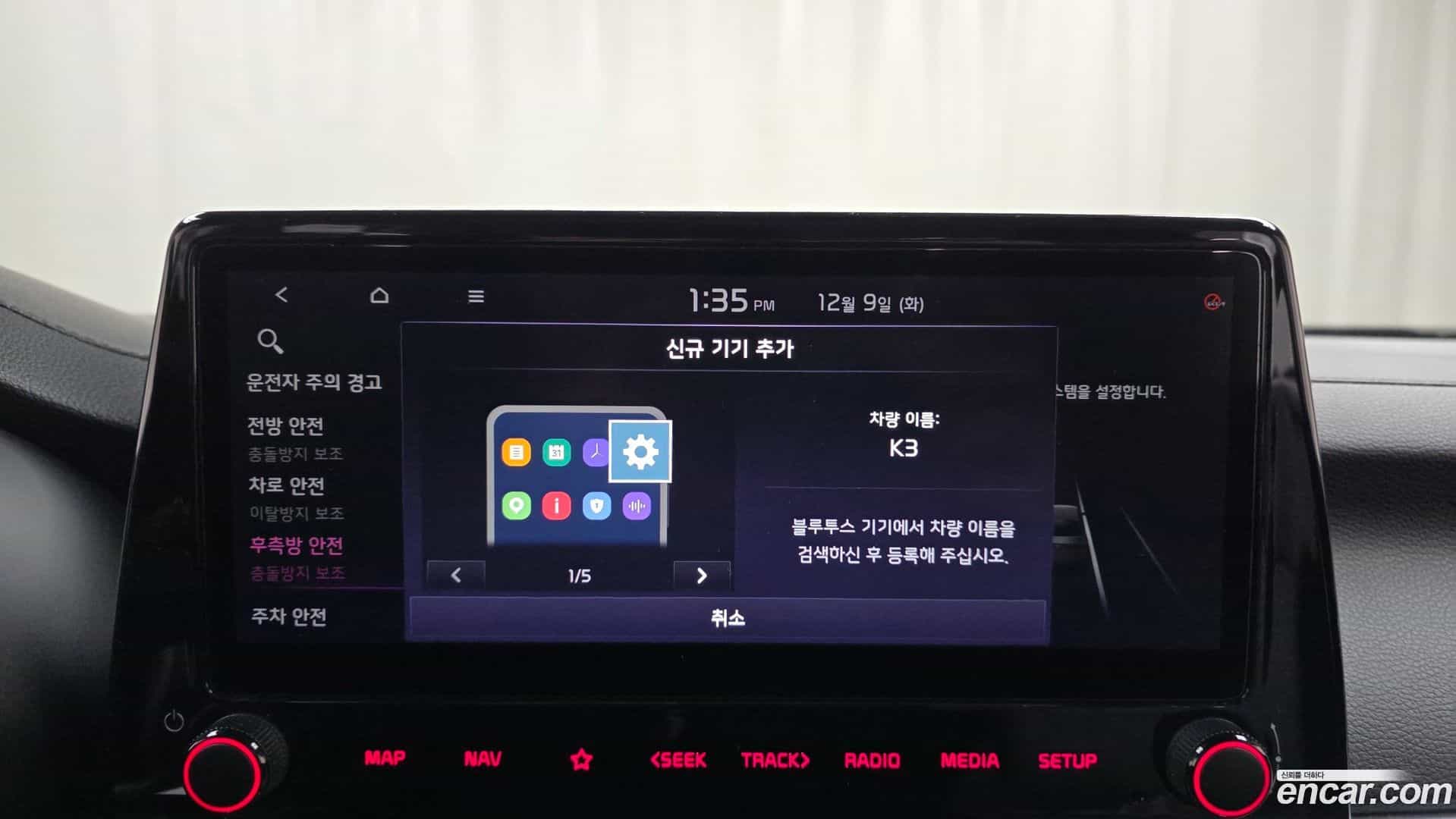 K3 Kia 2021.10-OPTION-021