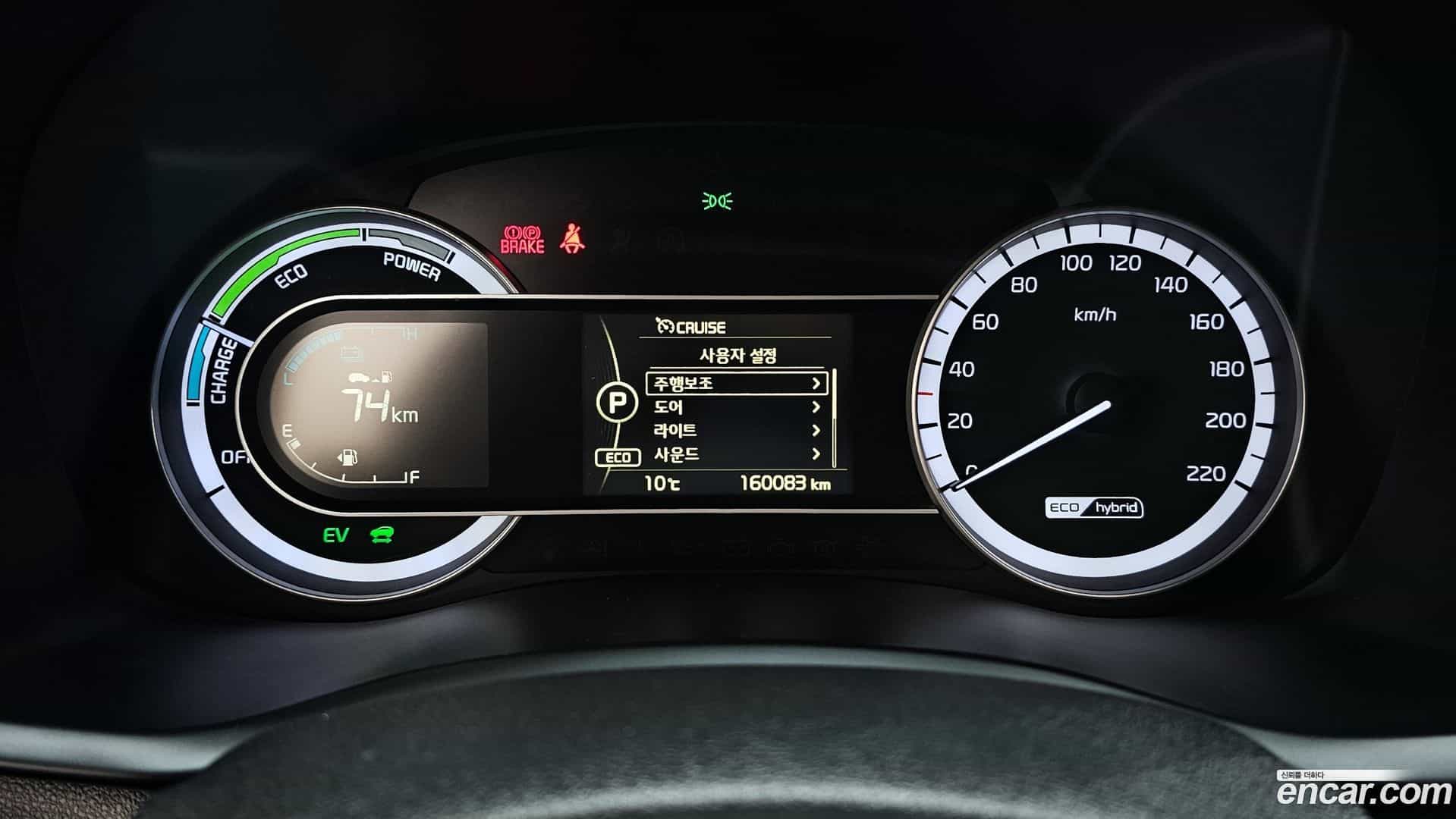 Niro Kia 2016.5-INNER-008