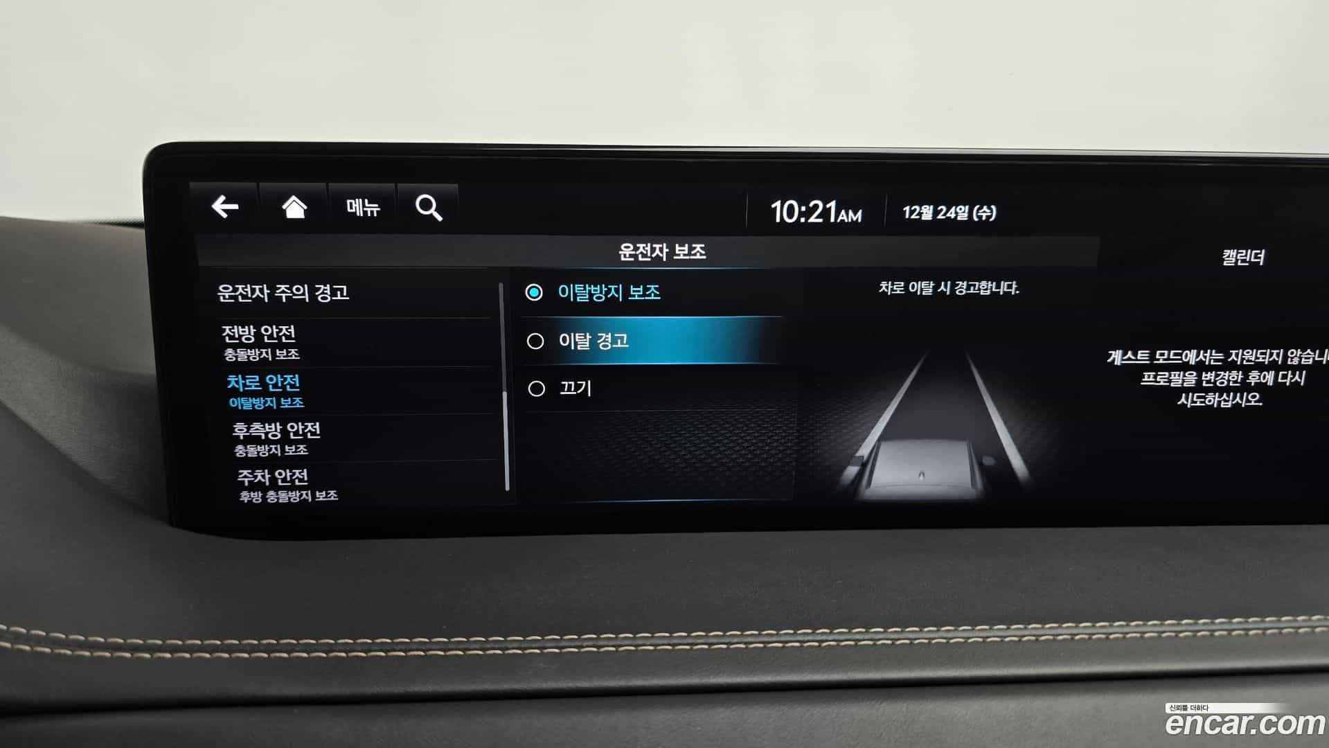 GV80 Genesis 2022.10-OPTION-020