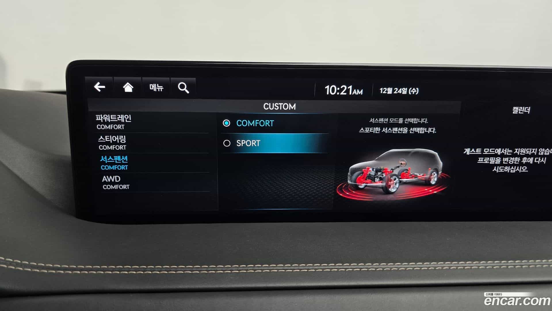 GV80 Genesis 2022.10-OPTION-021
