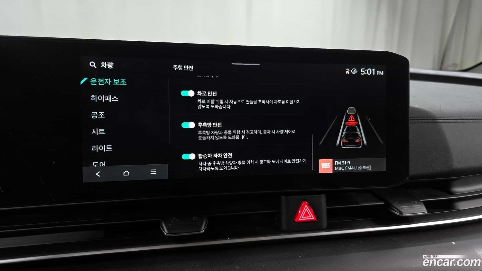 Canival Kia 2024.3-OPTION-020