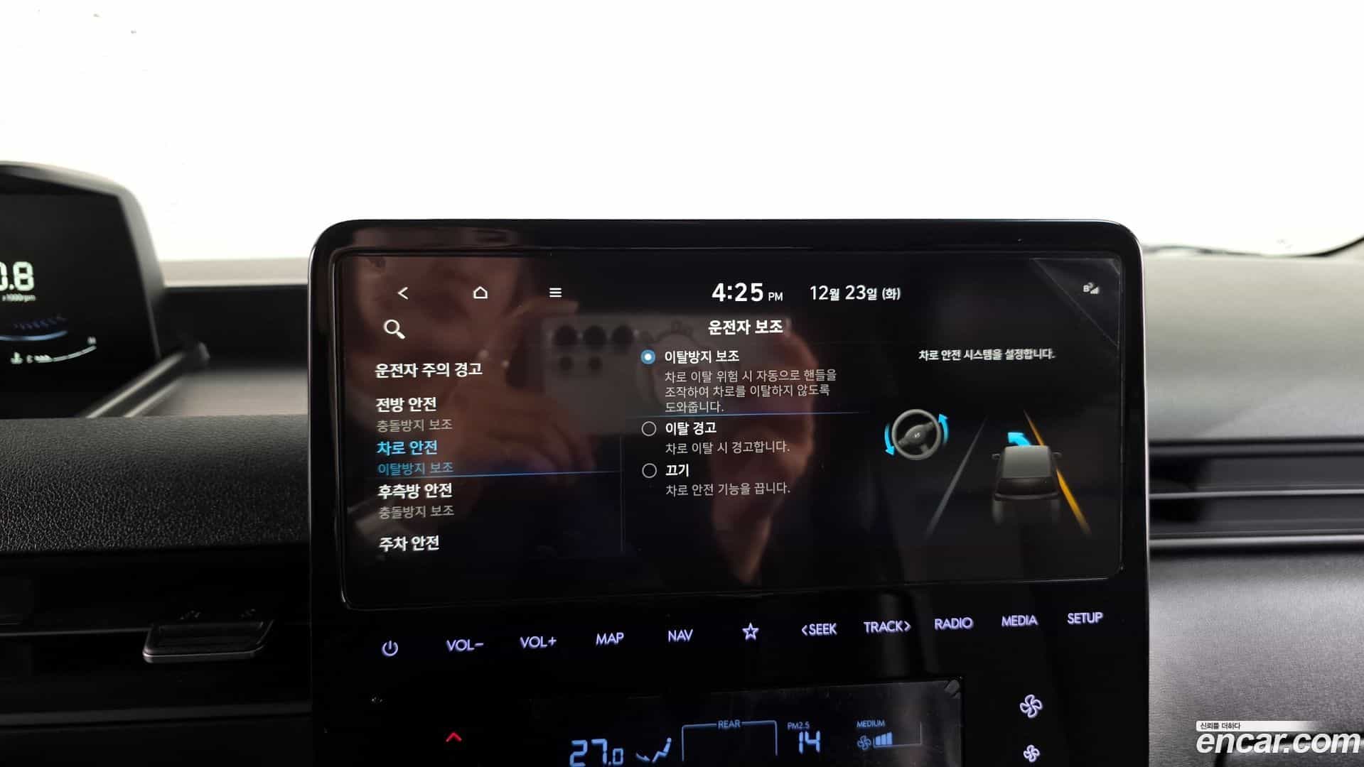 Staria Hyundai 2023.4-OPTION-022