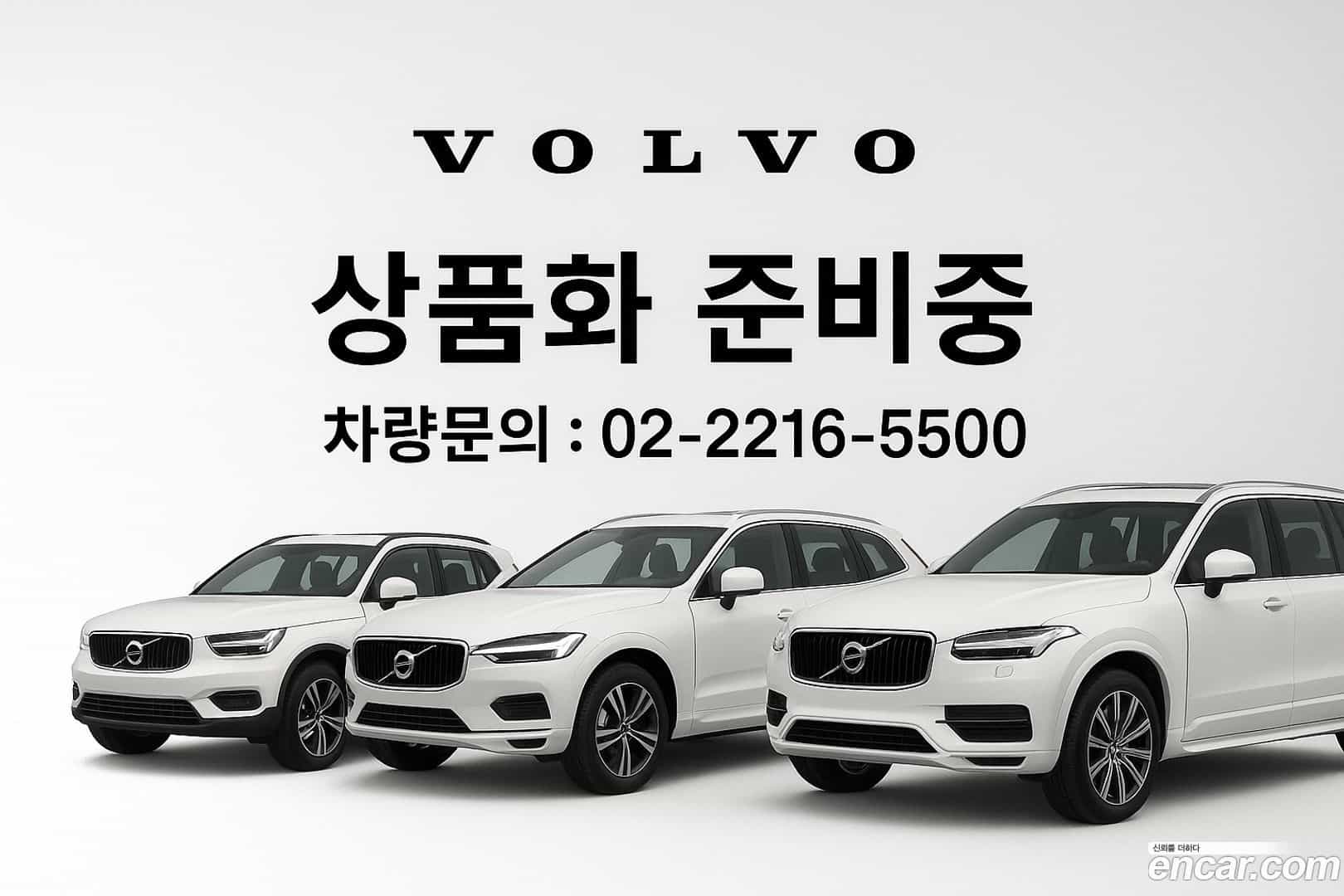 S90 Volvo 2024.11-OUTER-001