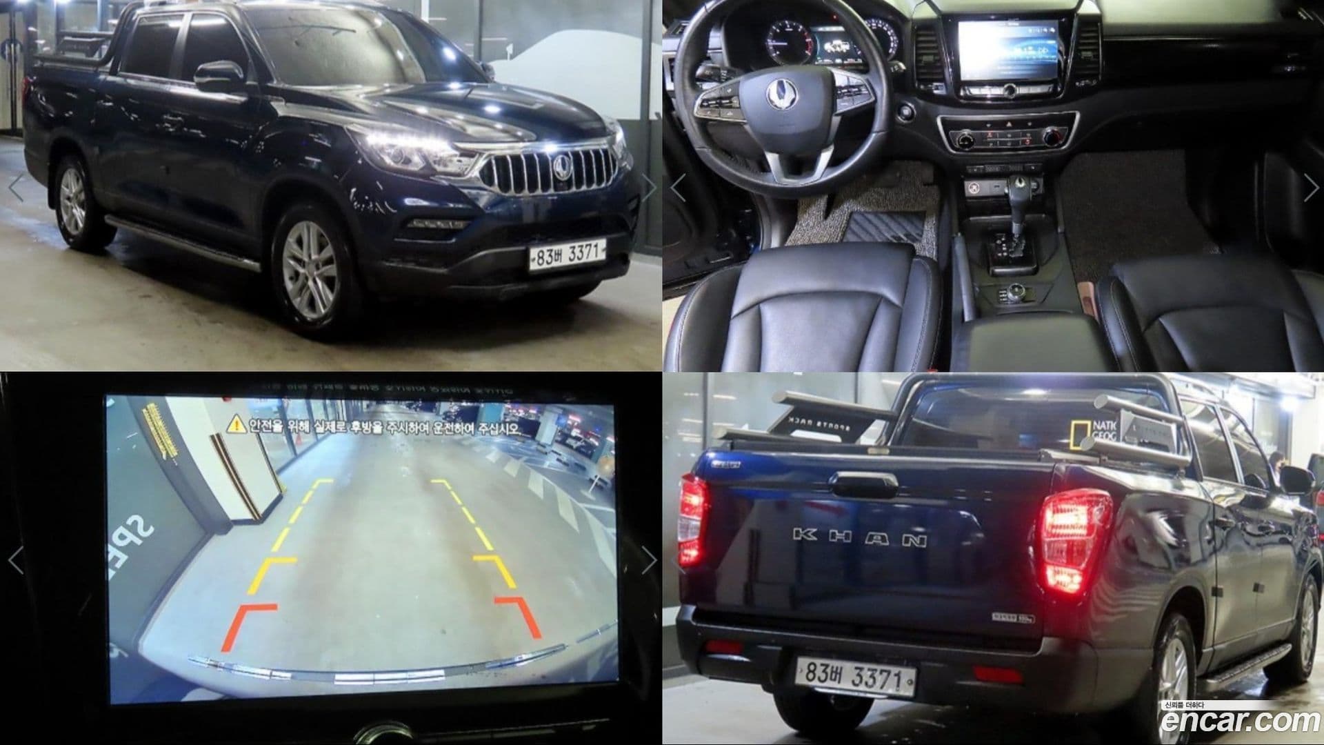 Main__Slider__Photo:Rexton KG Mobility 2020.1-0
