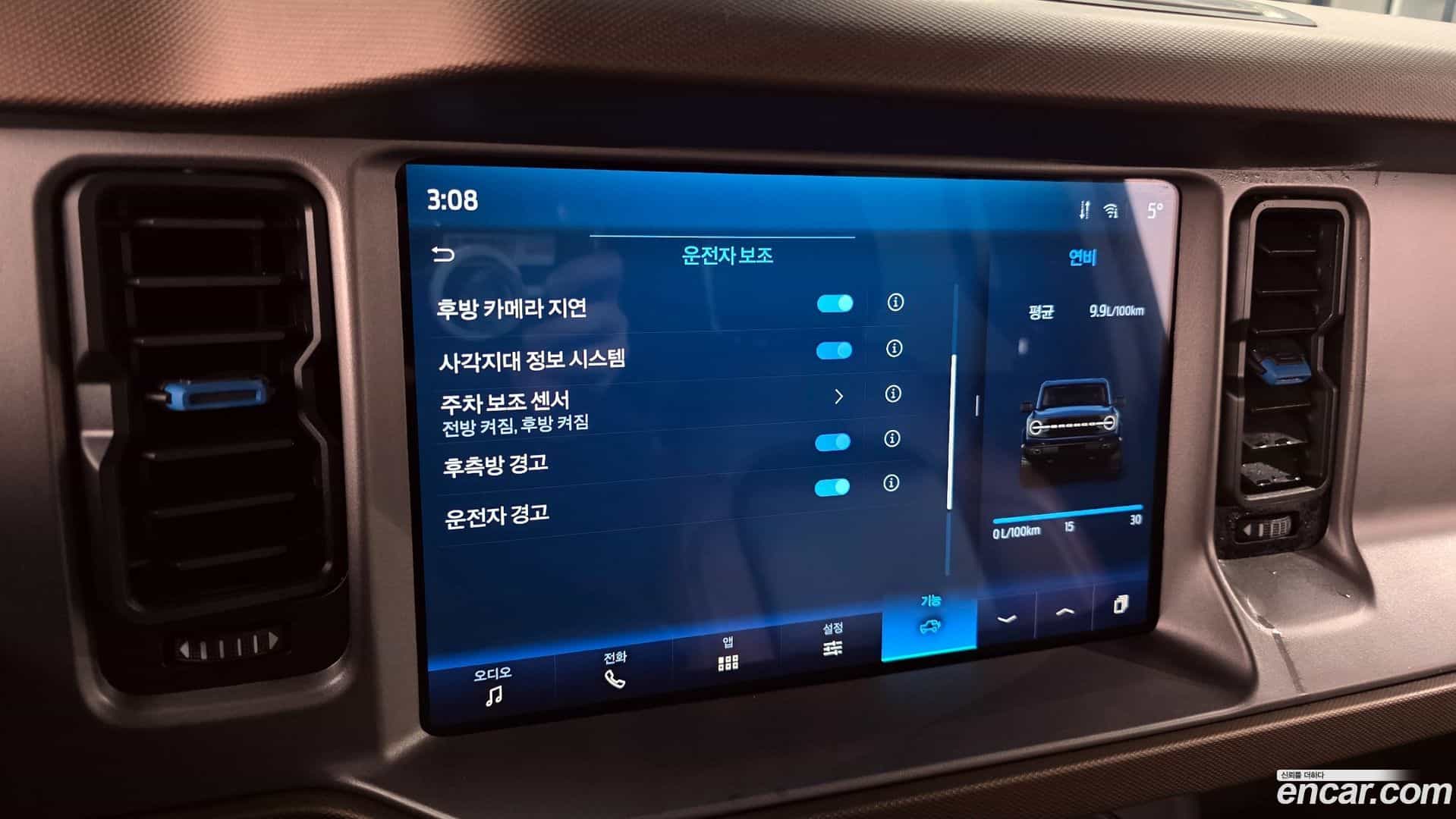 Bronco Ford 2023.11-OPTION-020