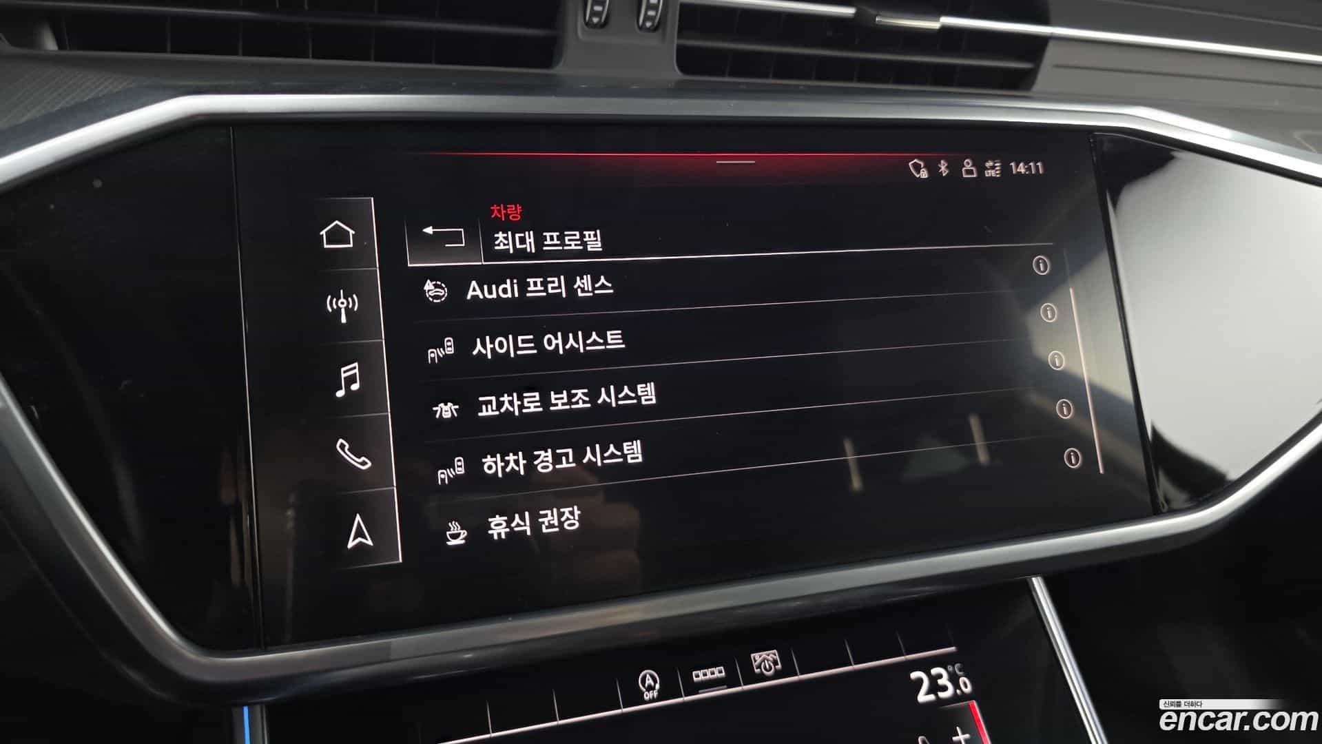 A6 Audi 2021.2-OPTION-021