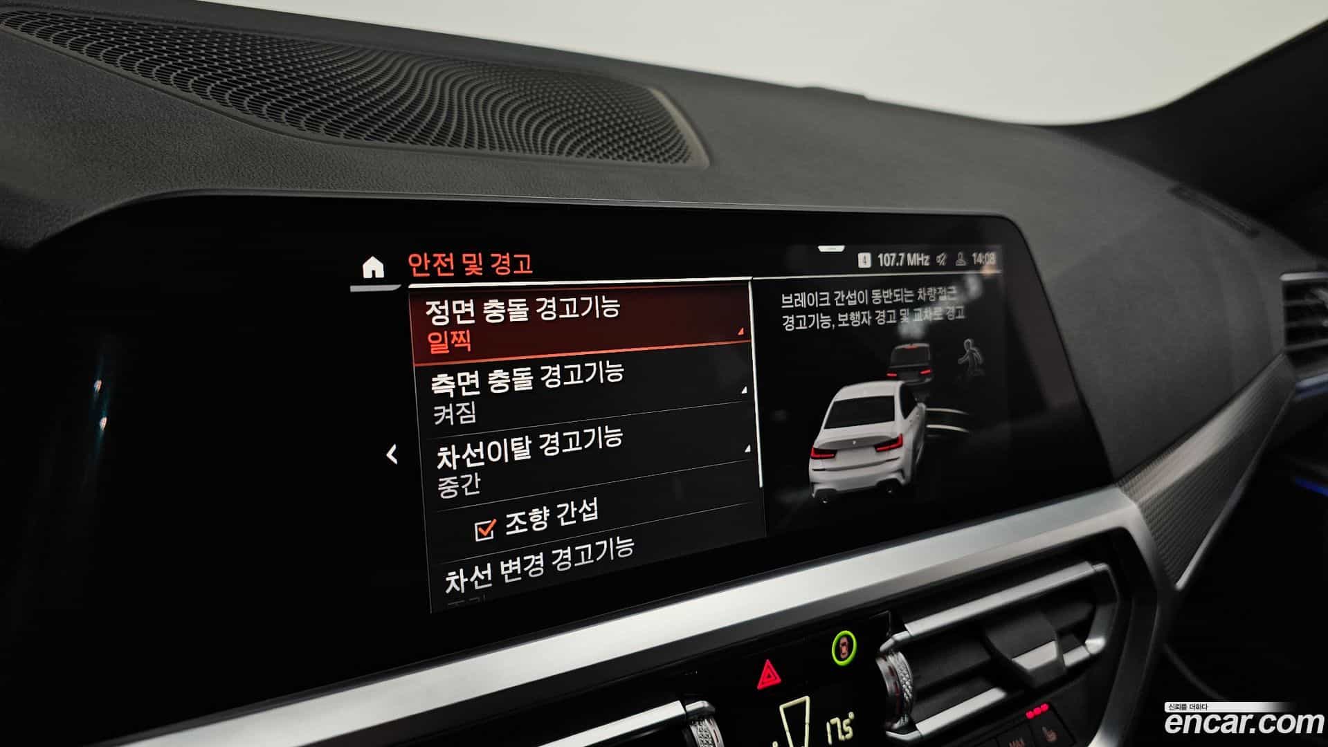 3-Series BMW 2021.4-OPTION-021