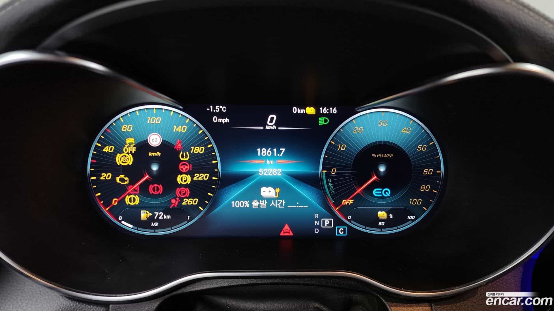 GLC-Class Mercedes-Benz 2020.11-INNER-008