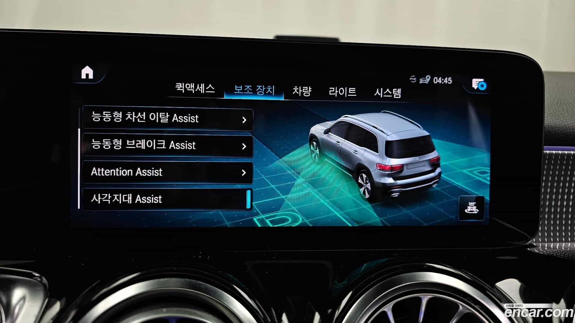 GLB-Class Mercedes-Benz 2021.1-OPTION-020