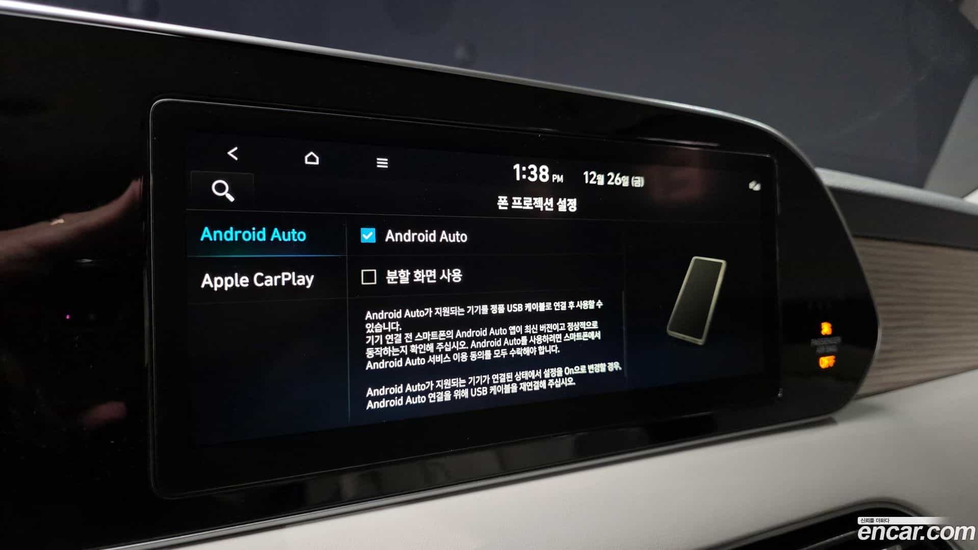 Palisade Hyundai 2021.3-OPTION-020
