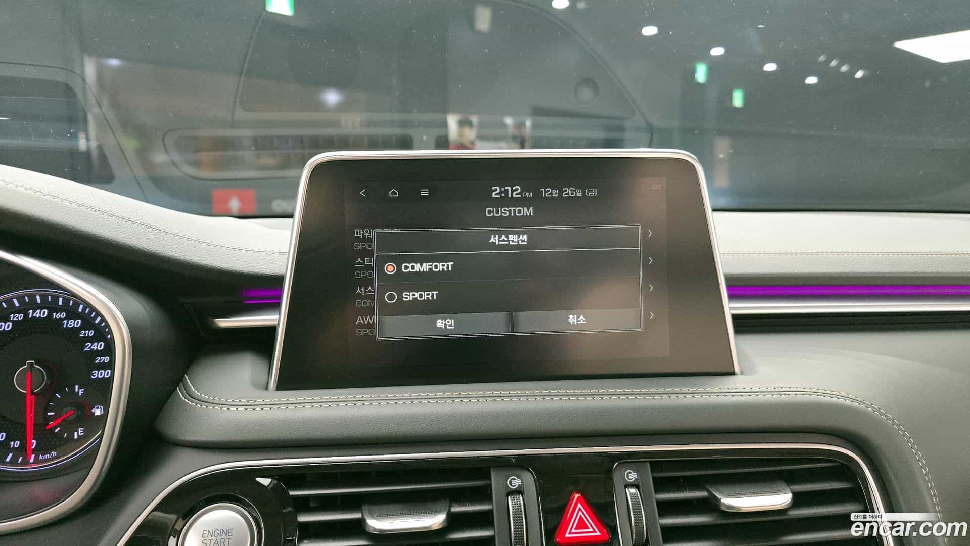 G70 Genesis 2018.3-OPTION-019